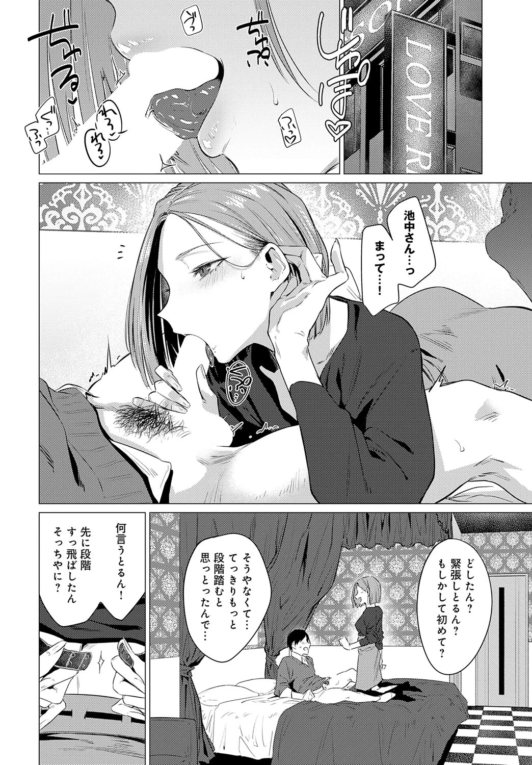 หน้า 143
