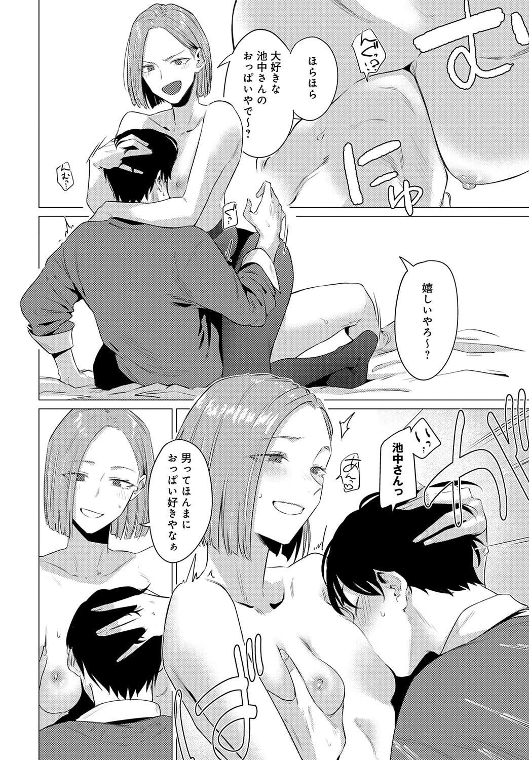 หน้า 145