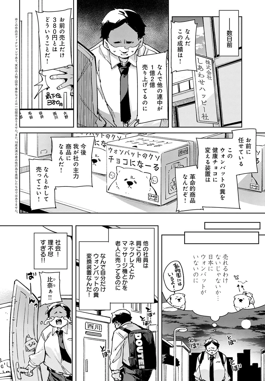หน้า 185