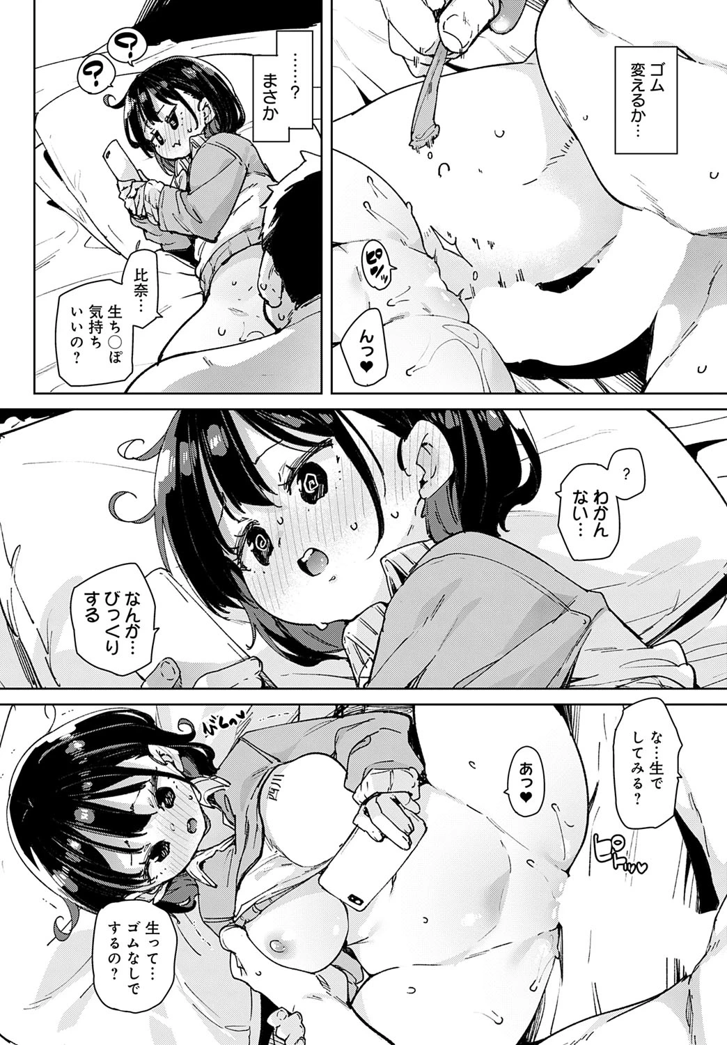 หน้า 199