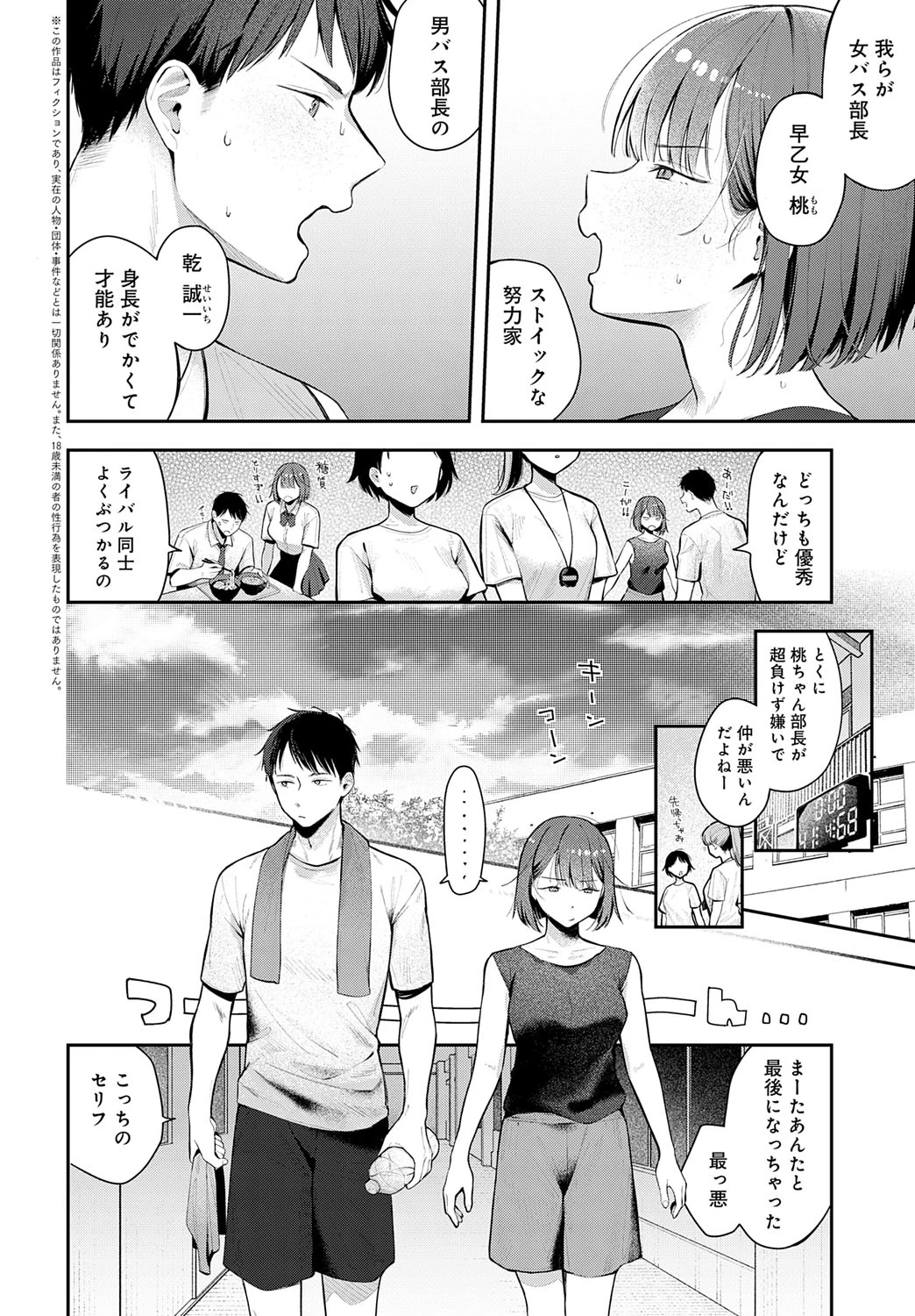 หน้า 213