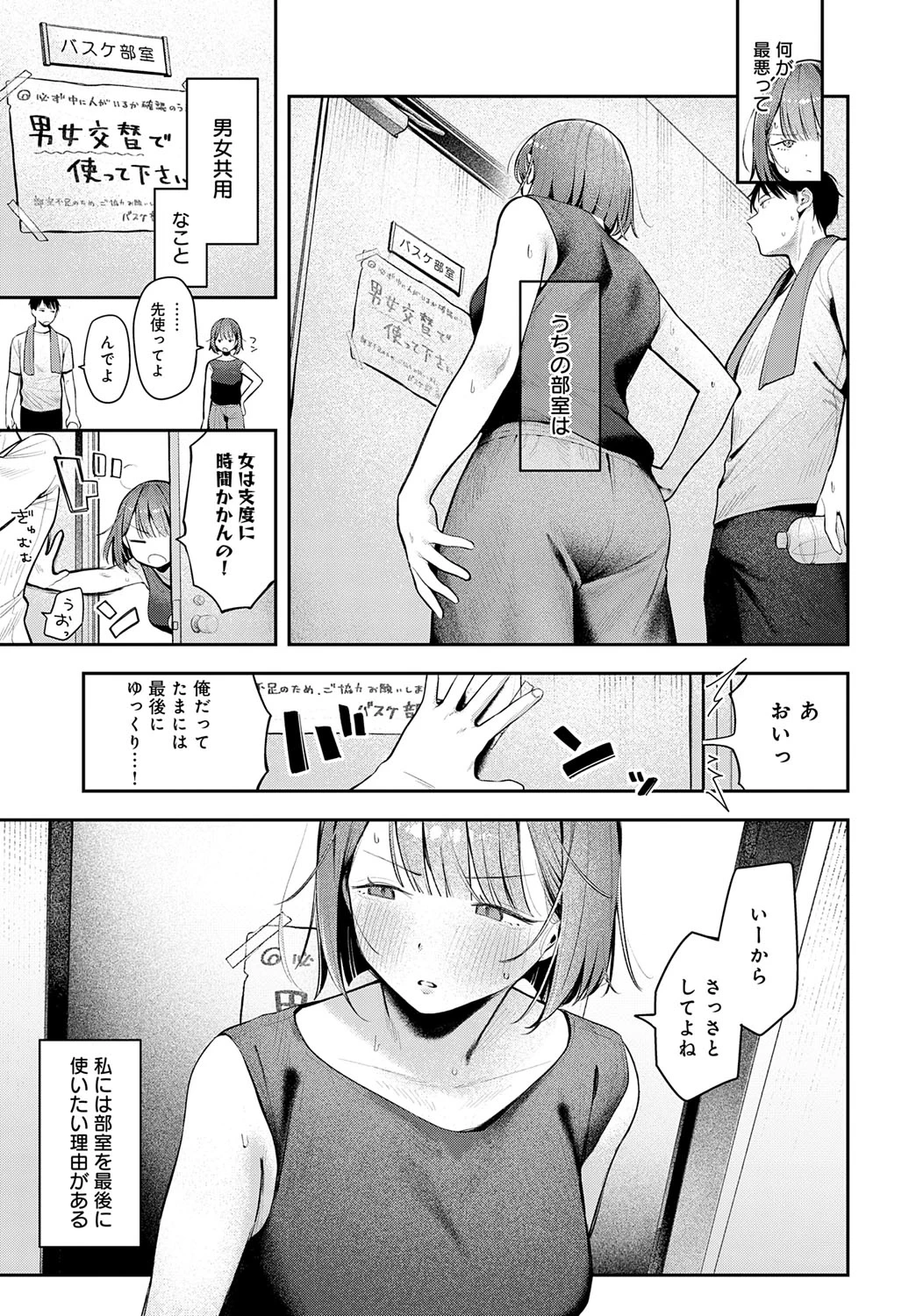 หน้า 214