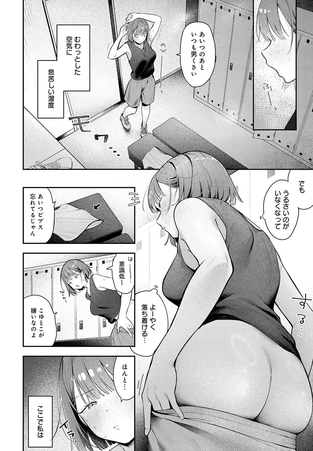 หน้า 215