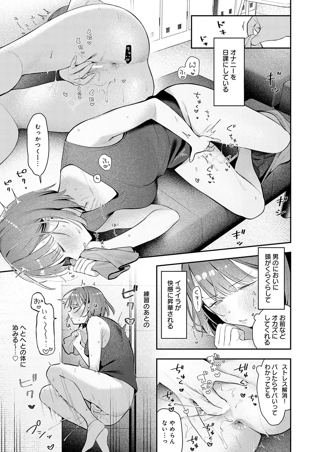 หน้า 216