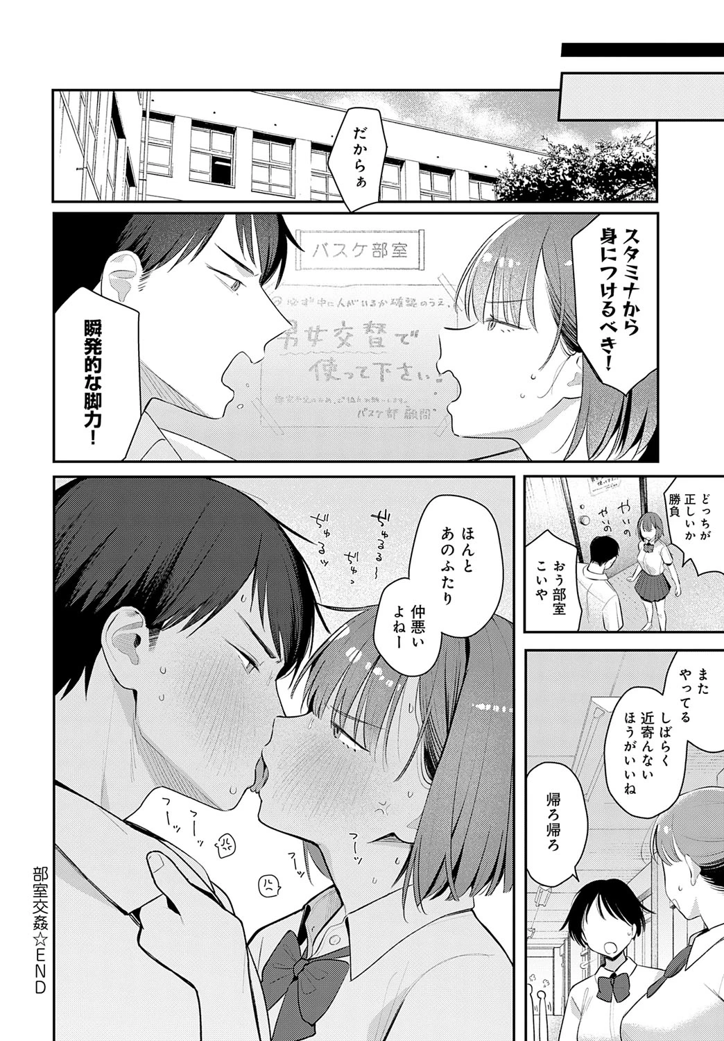 หน้า 239