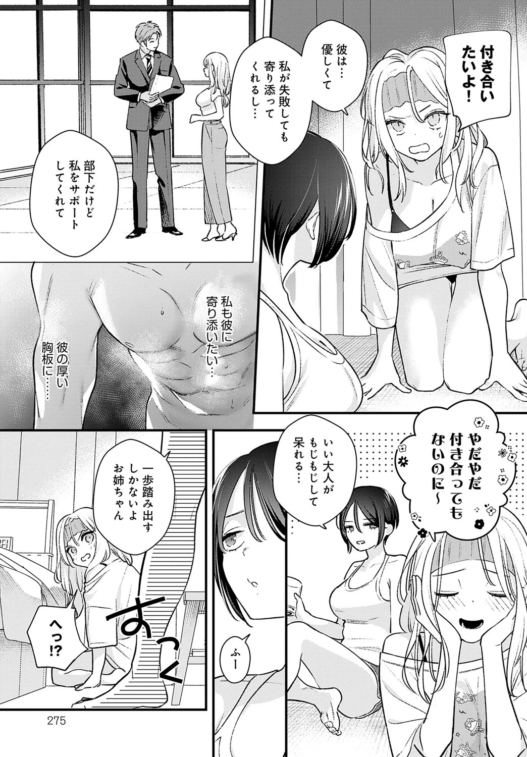 หน้า 278