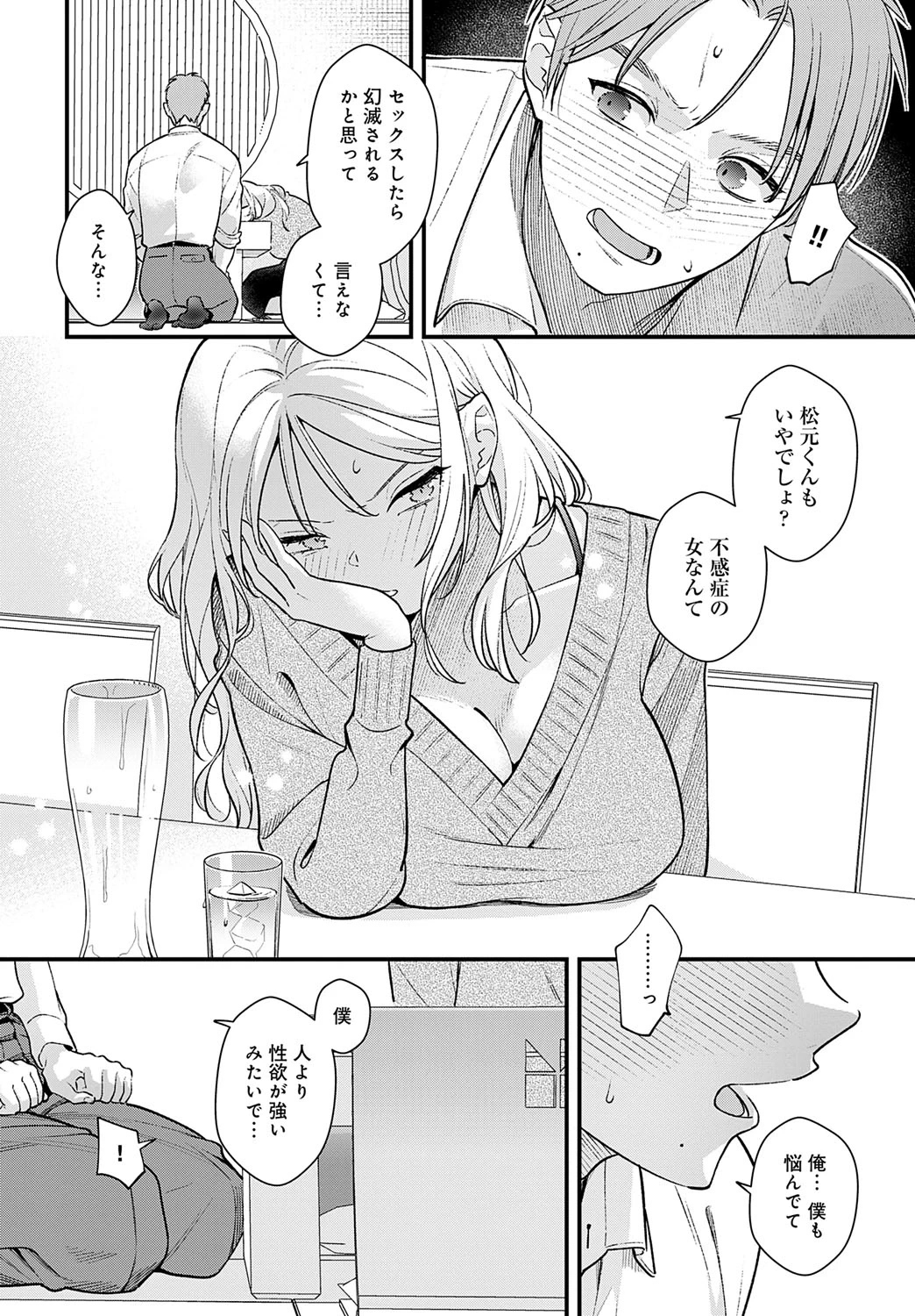 หน้า 281