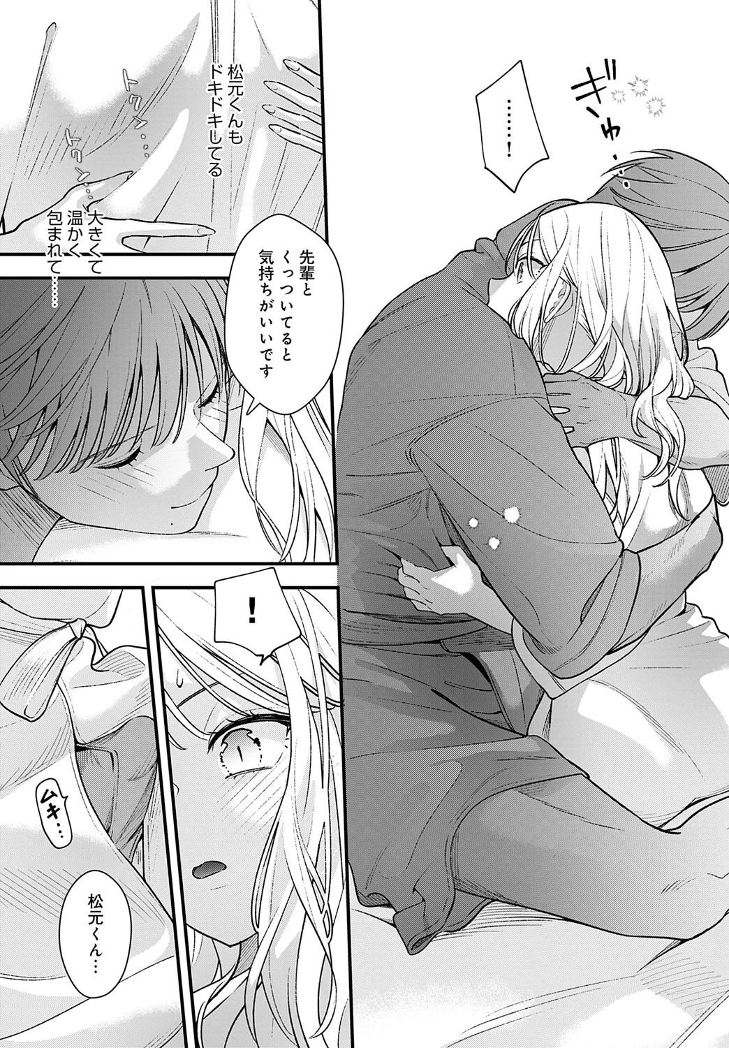 หน้า 284