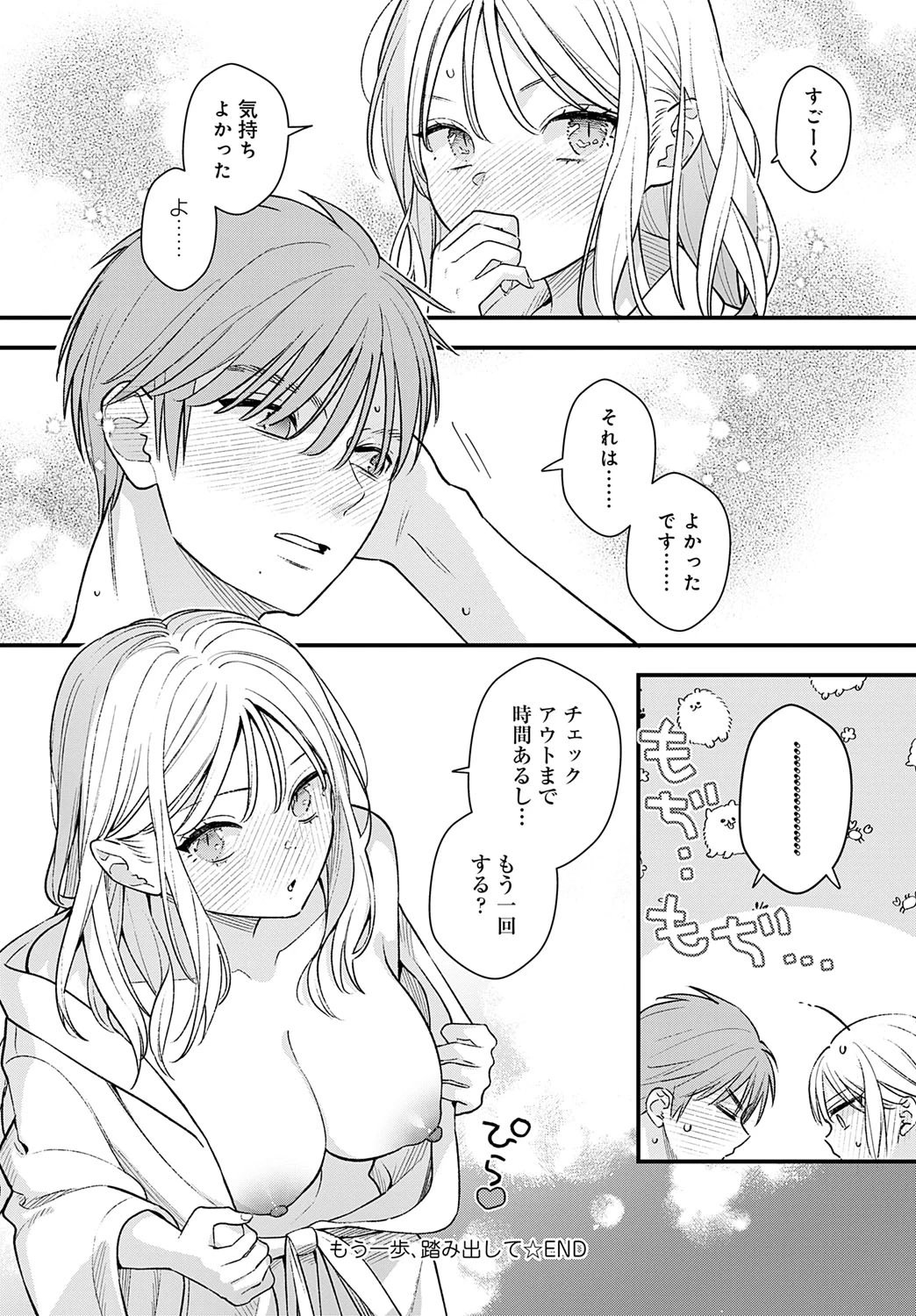 หน้า 303