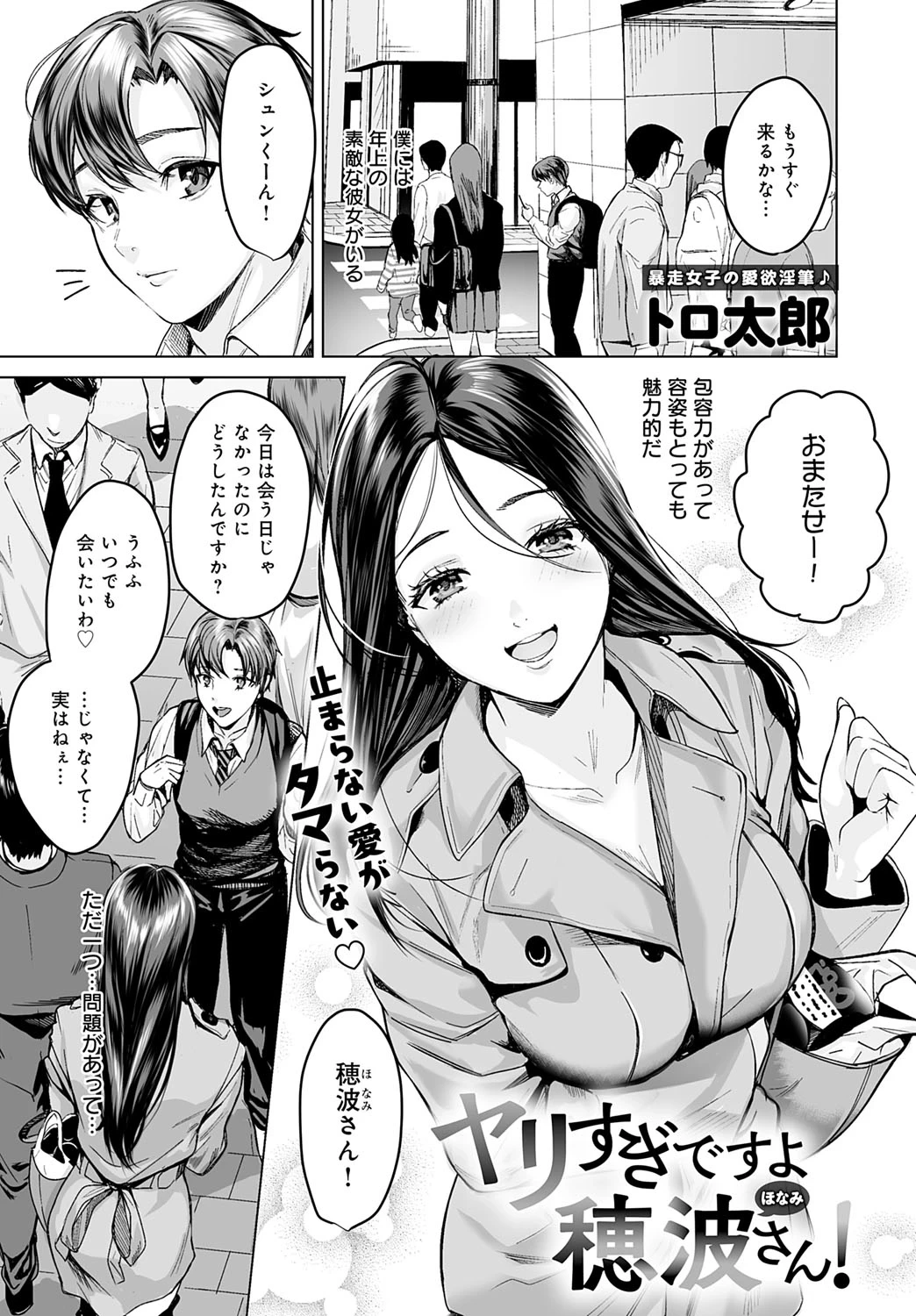 หน้า 312