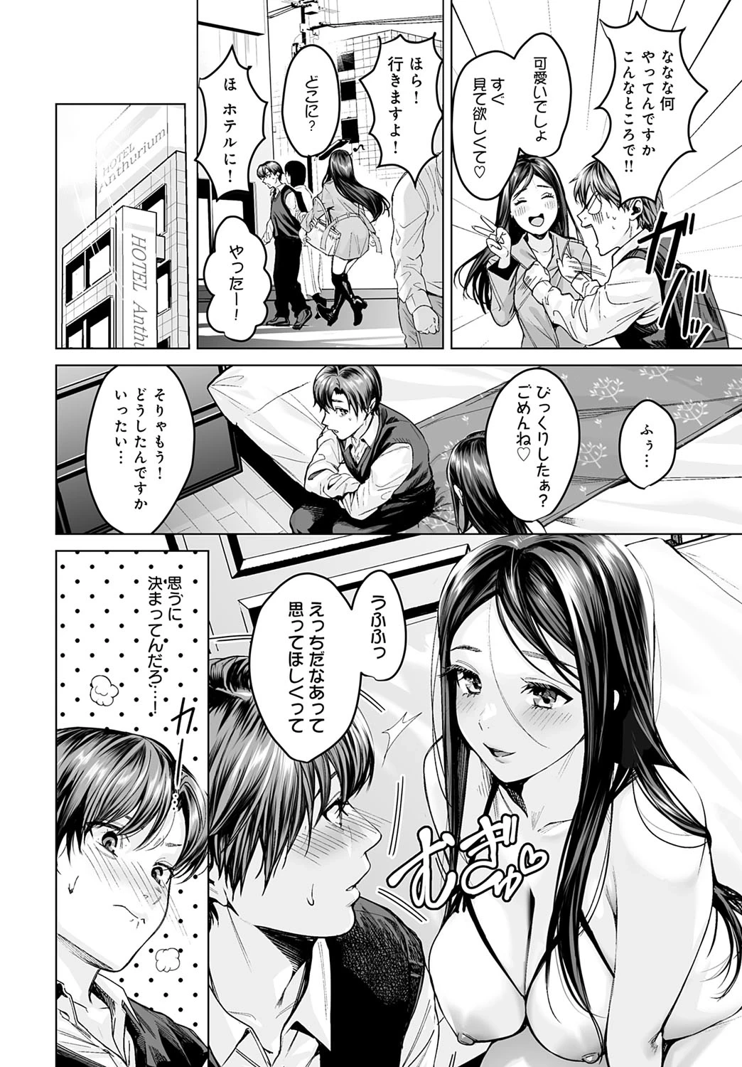 หน้า 315