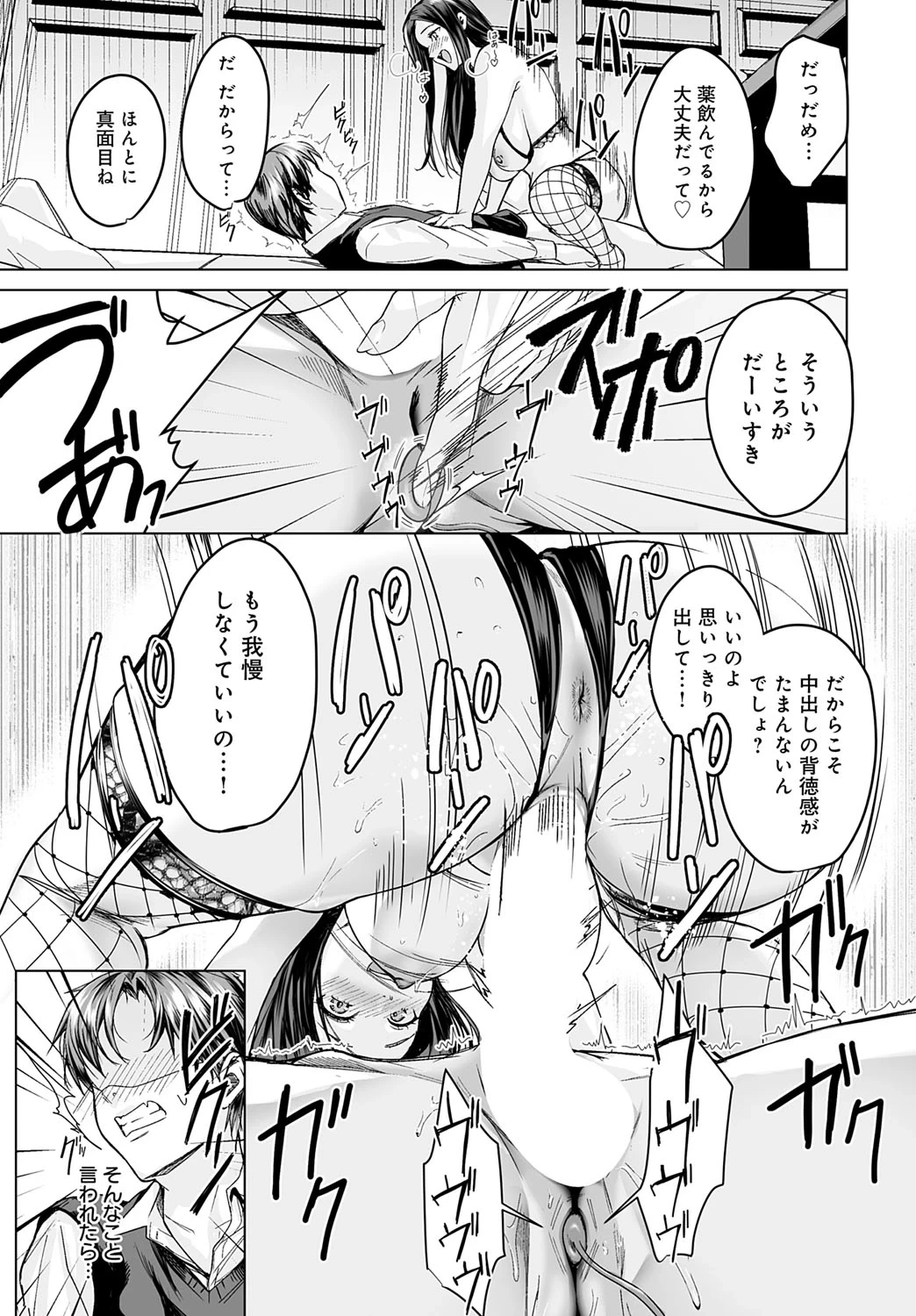หน้า 326