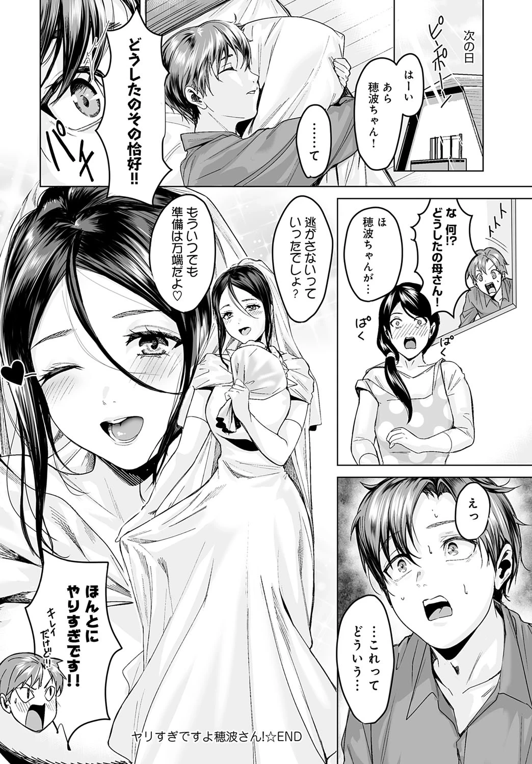 หน้า 335