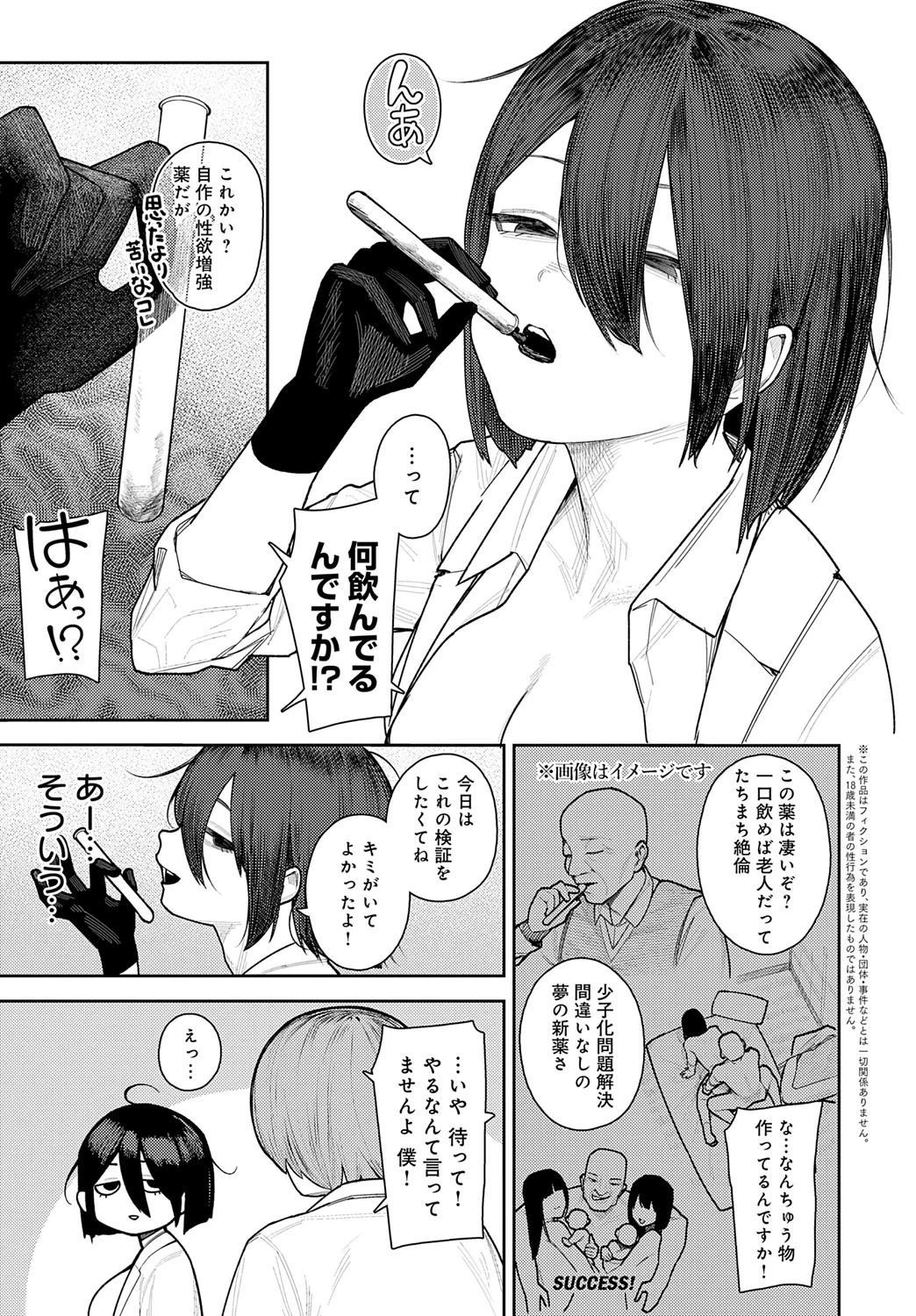 หน้า 338