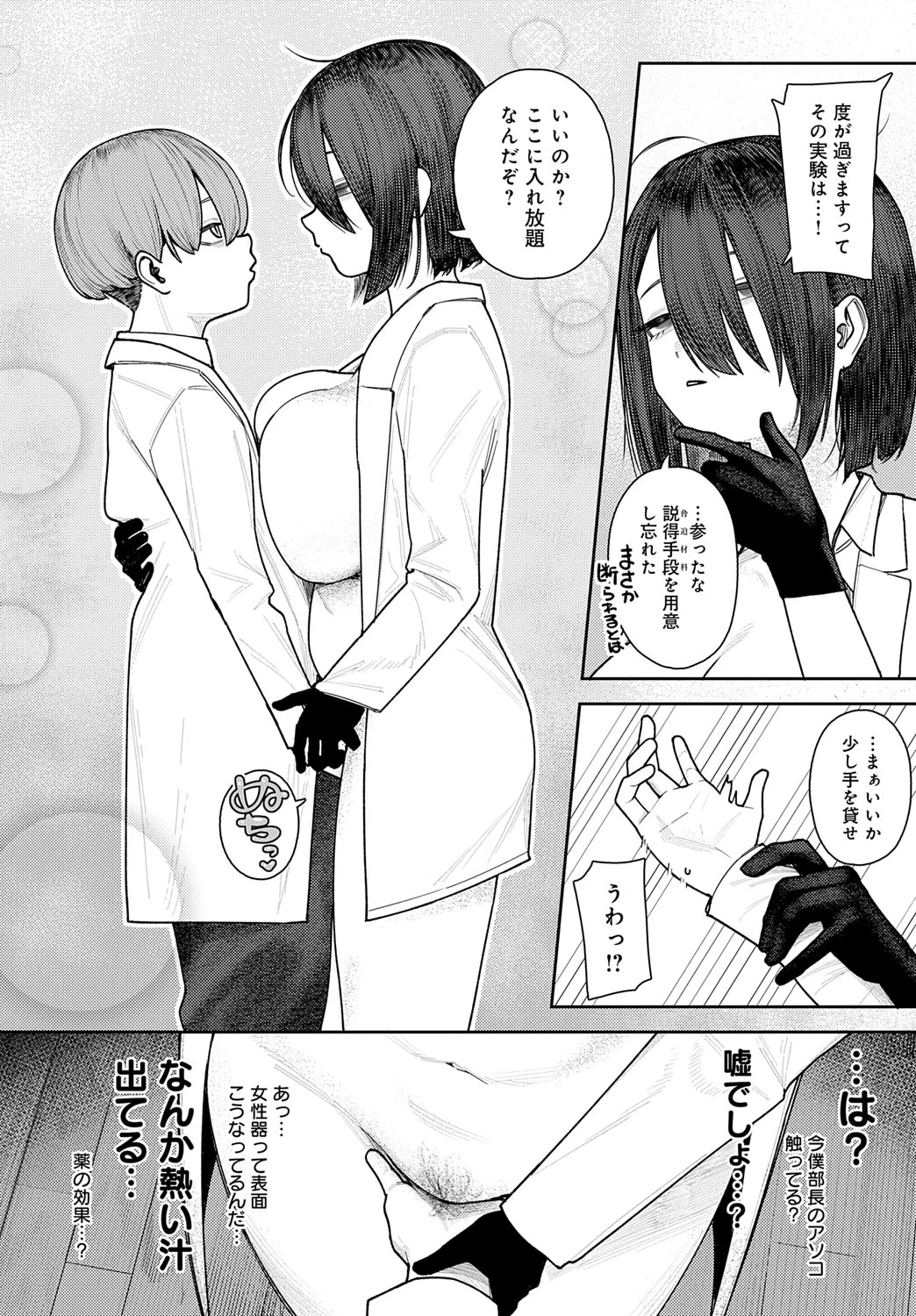 หน้า 339