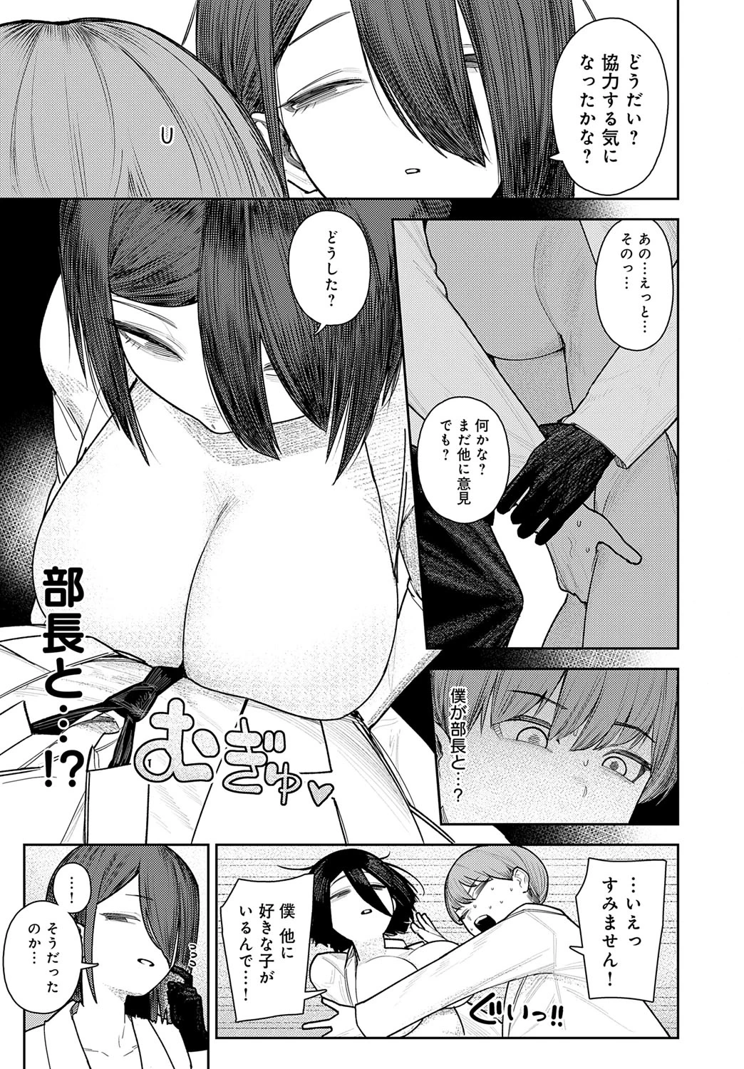 หน้า 340