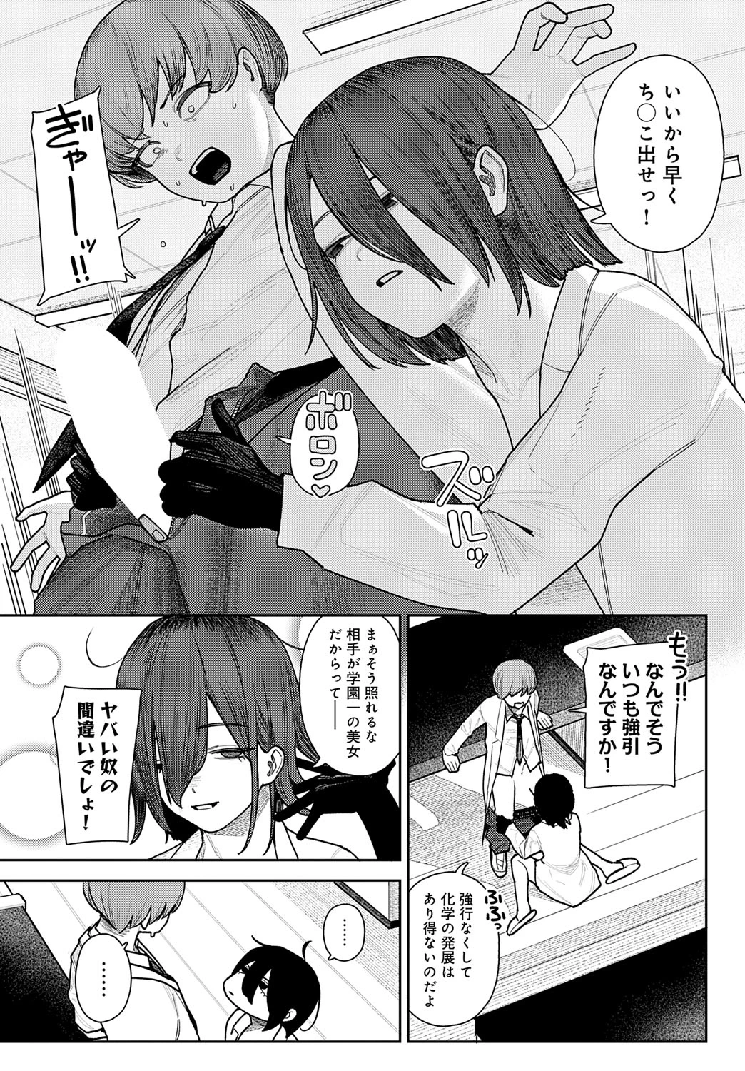 หน้า 341