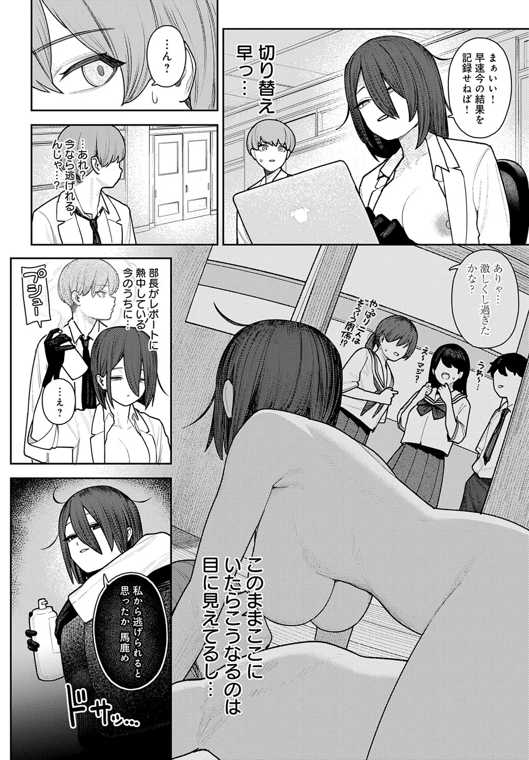 หน้า 345