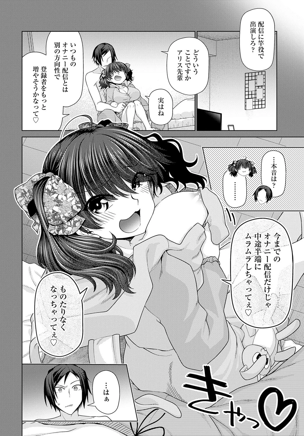 หน้า 387