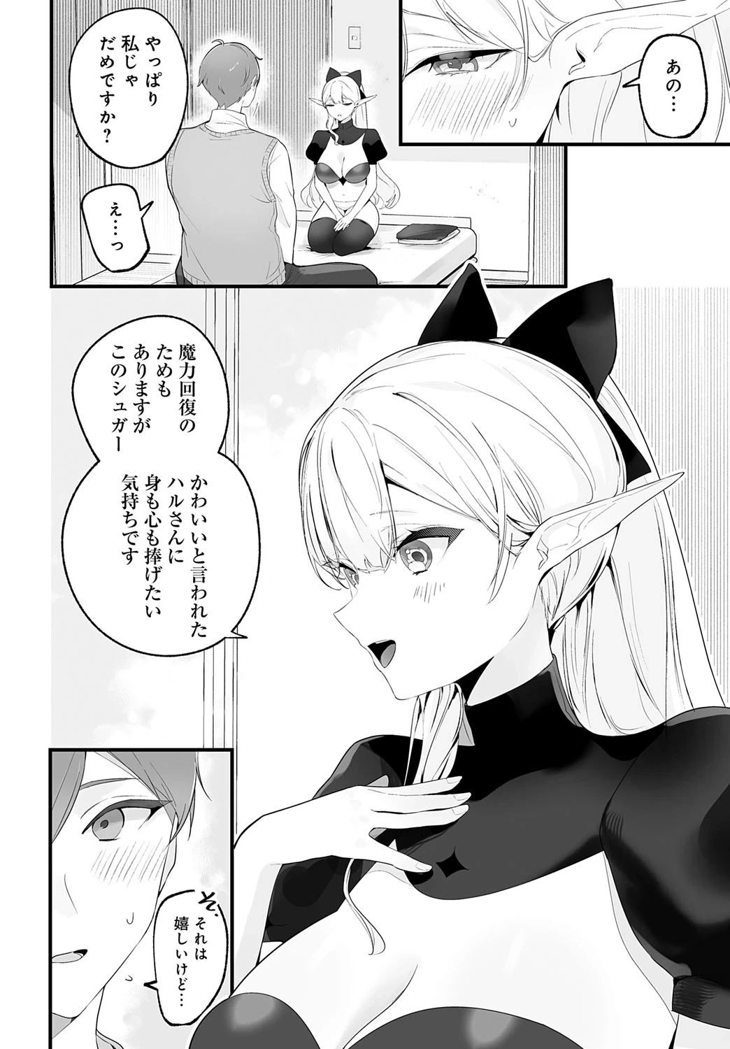 หน้า 445