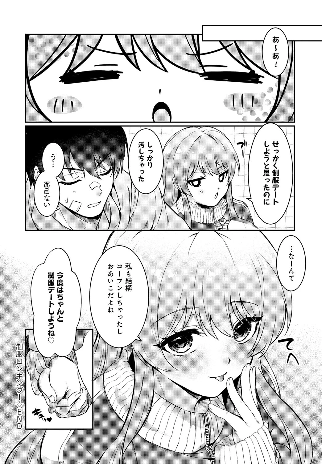 หน้า 483