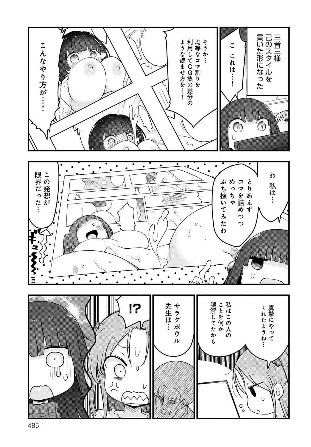 หน้า 488