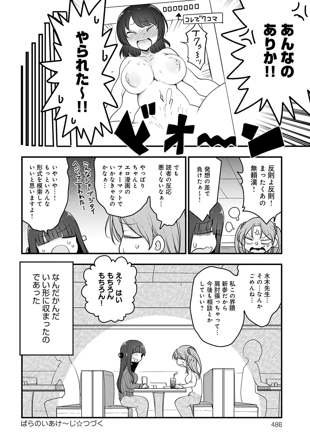 หน้า 489