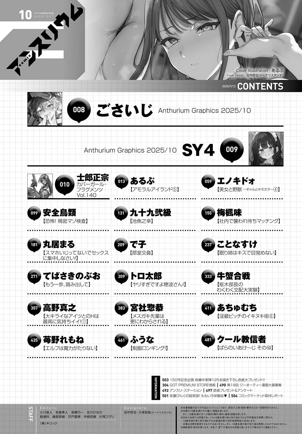 หน้า 501