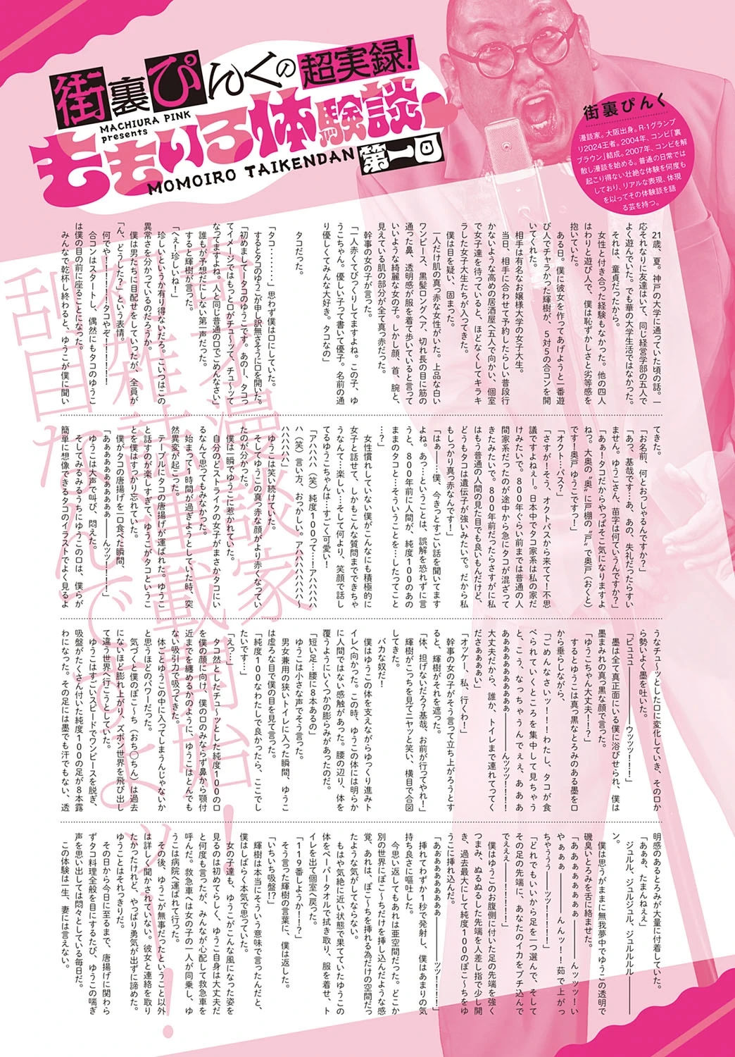 หน้า 502