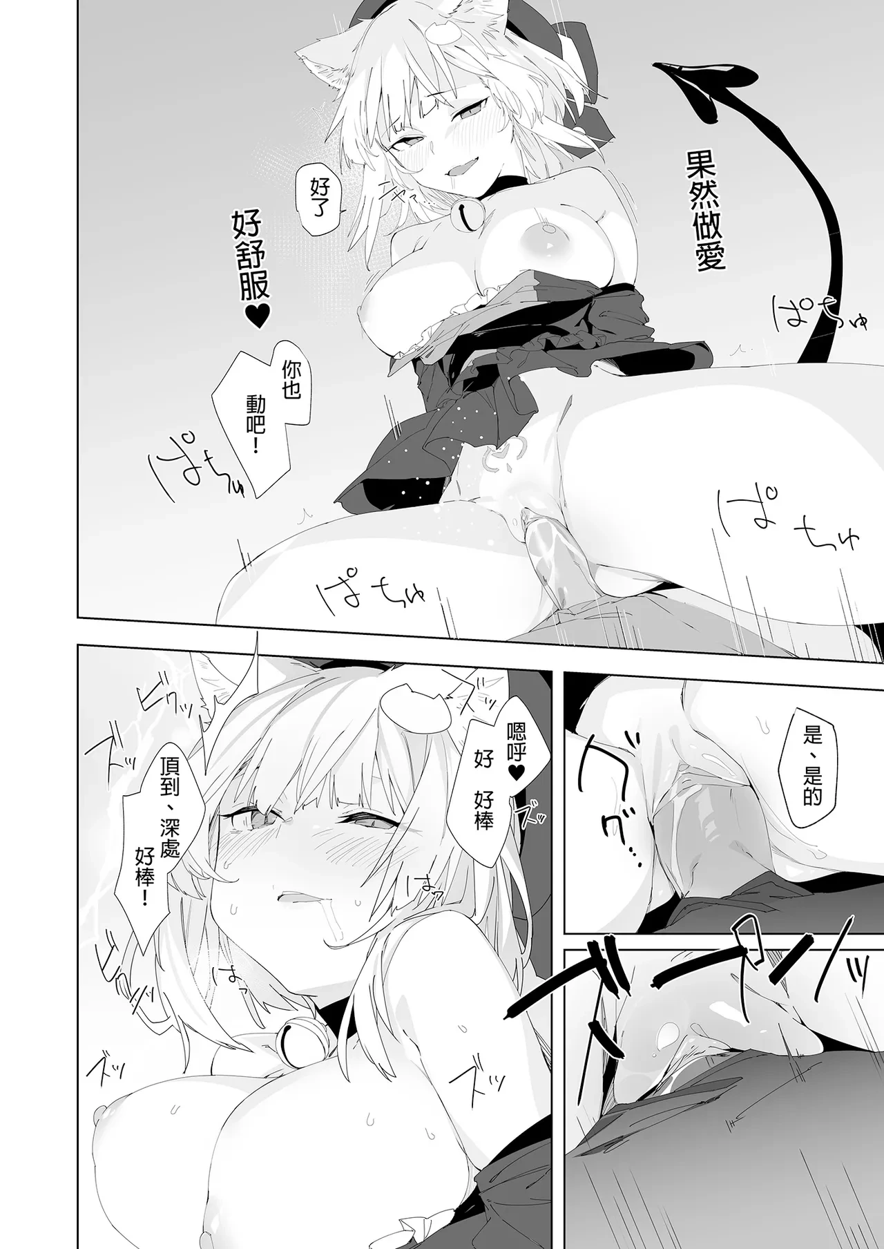 หน้า 14