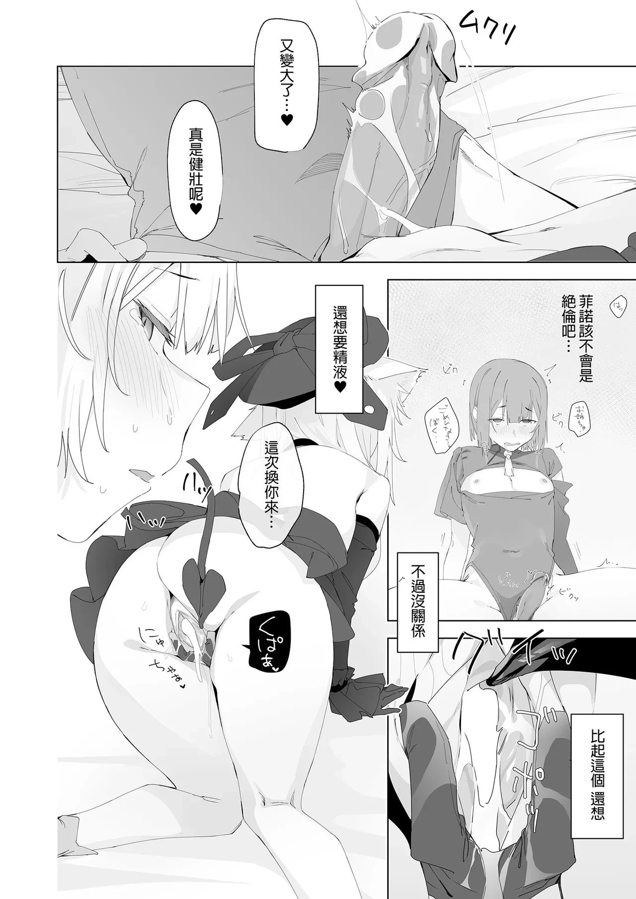 หน้า 18