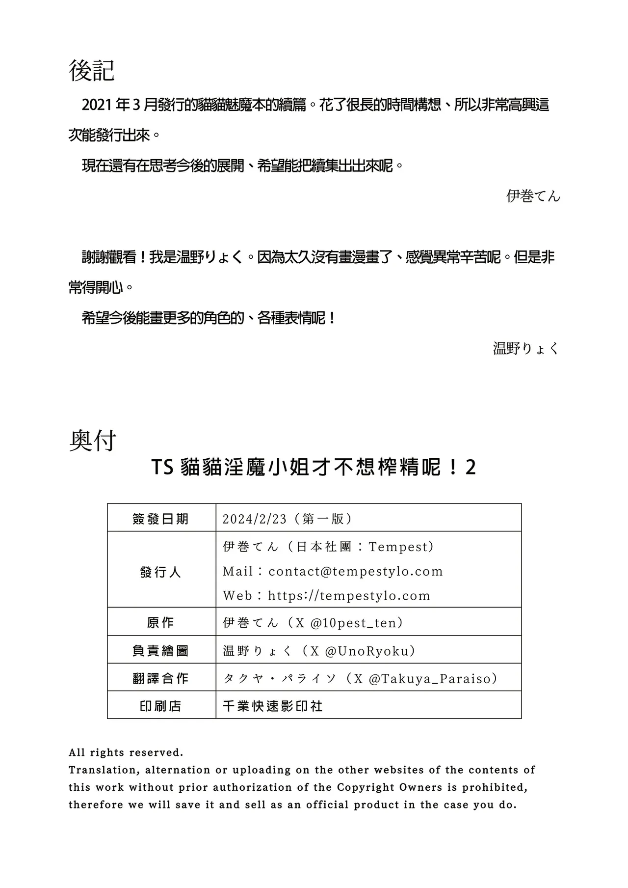 หน้า 26