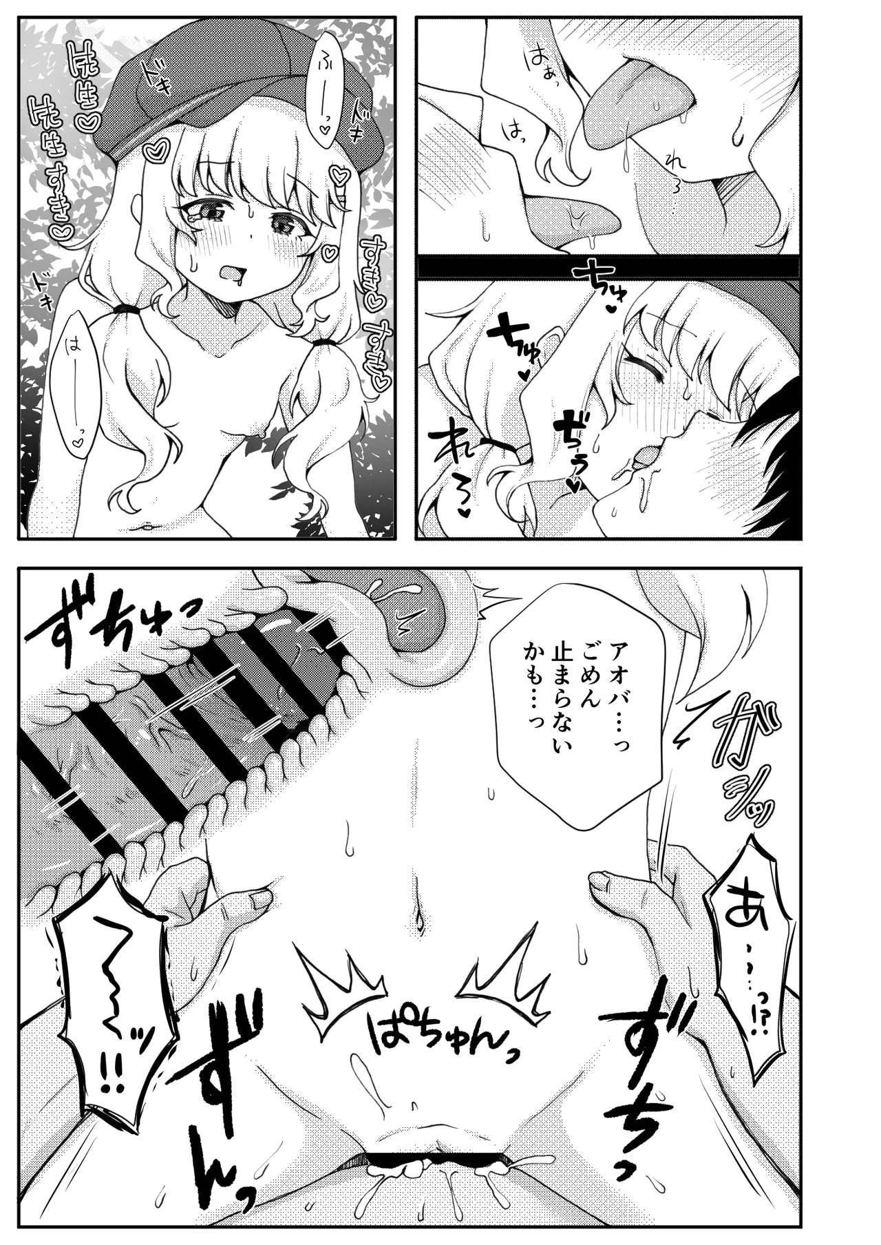 หน้า 11