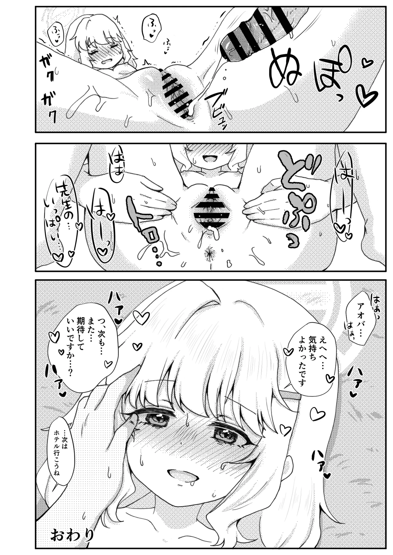 หน้า 18
