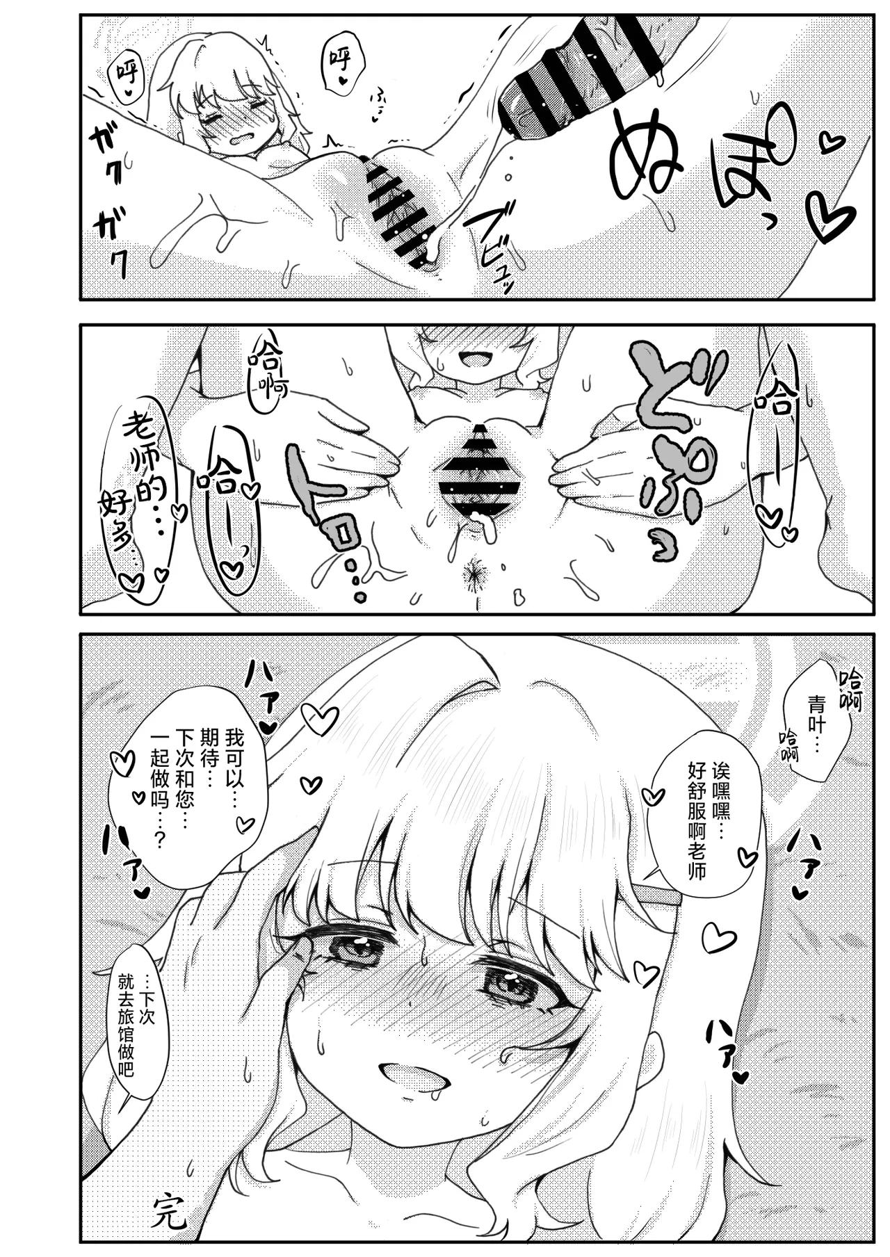หน้า 18