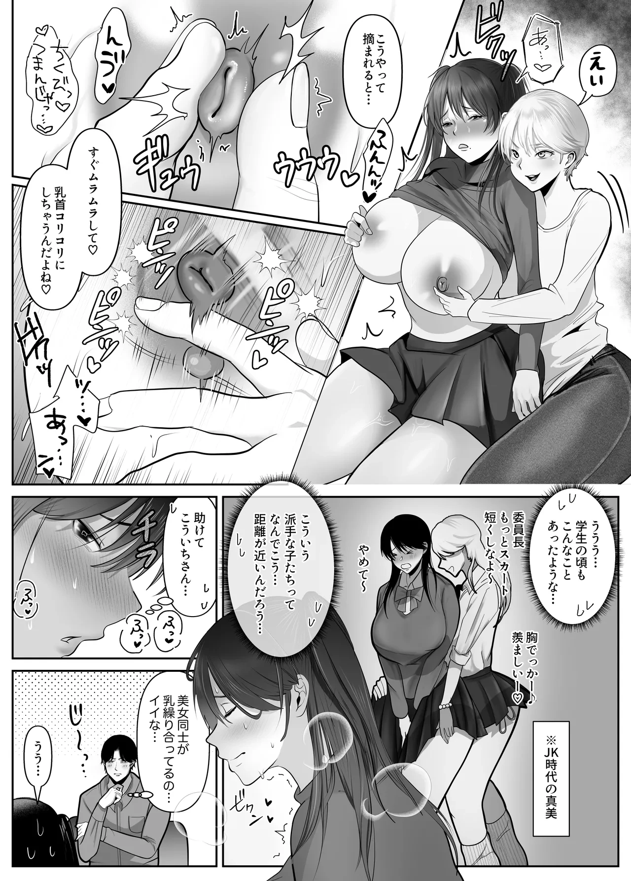 หน้า 12