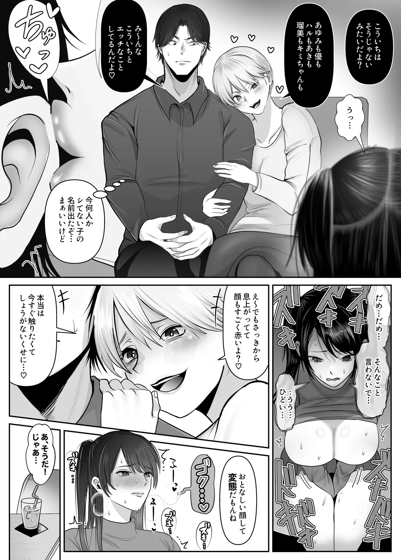 หน้า 14