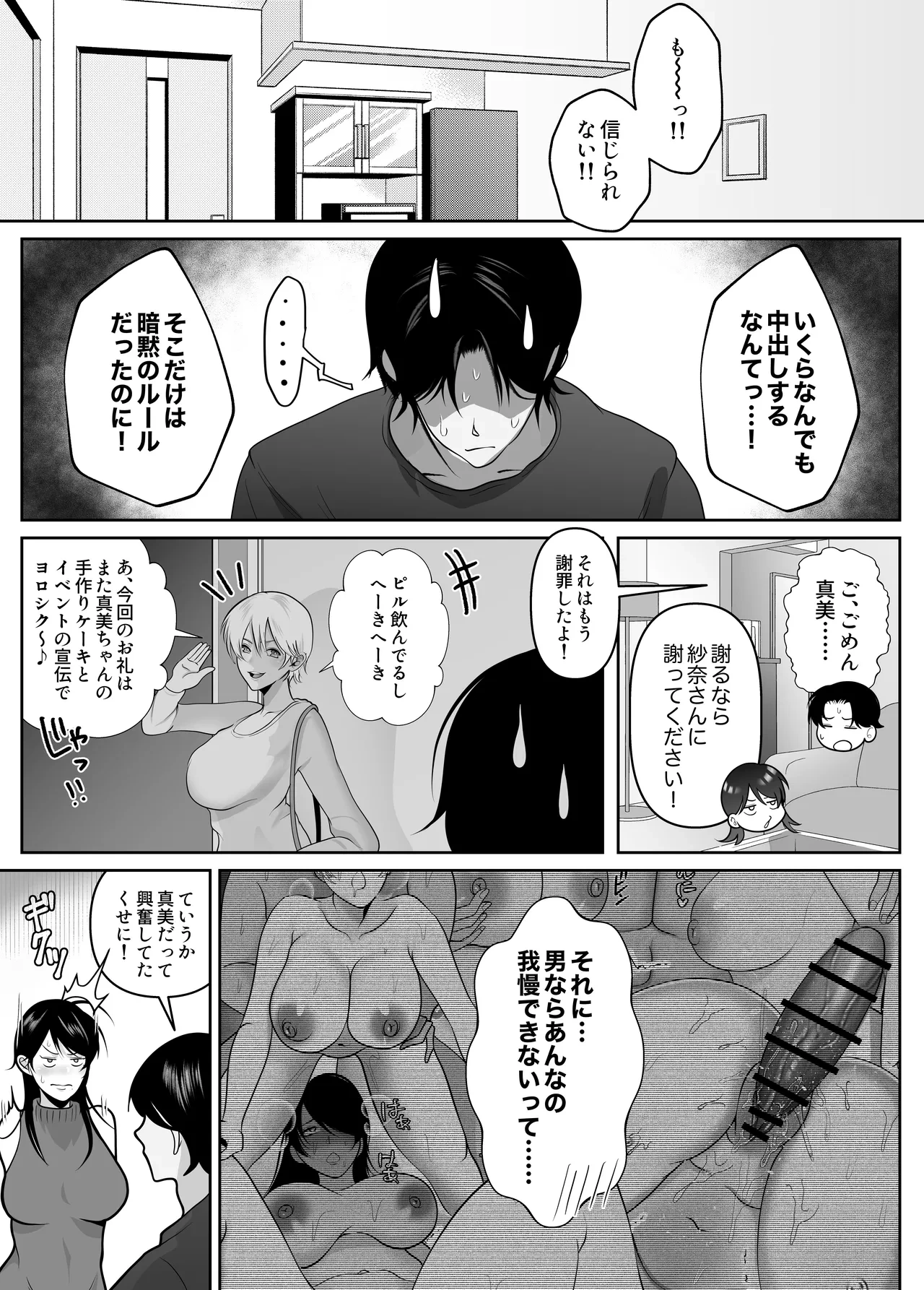 หน้า 46