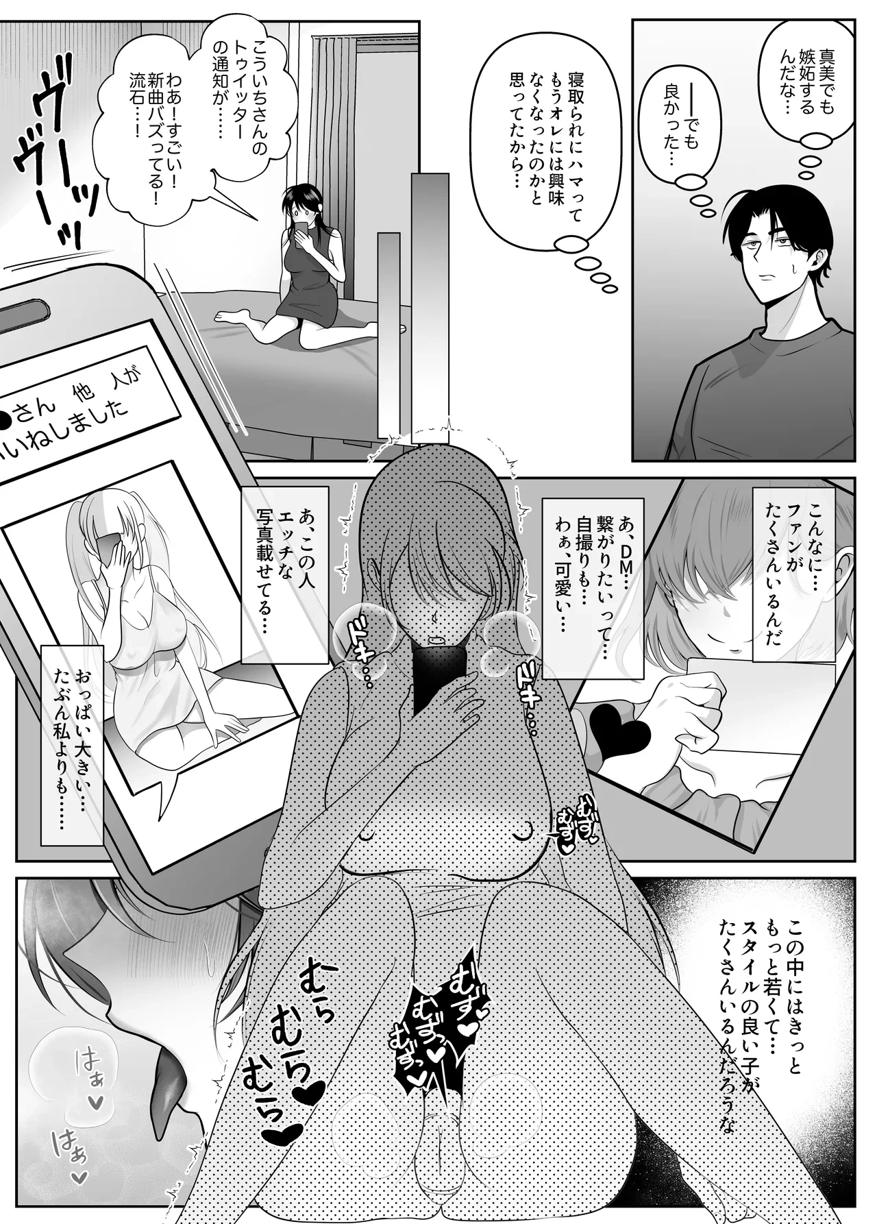 หน้า 48