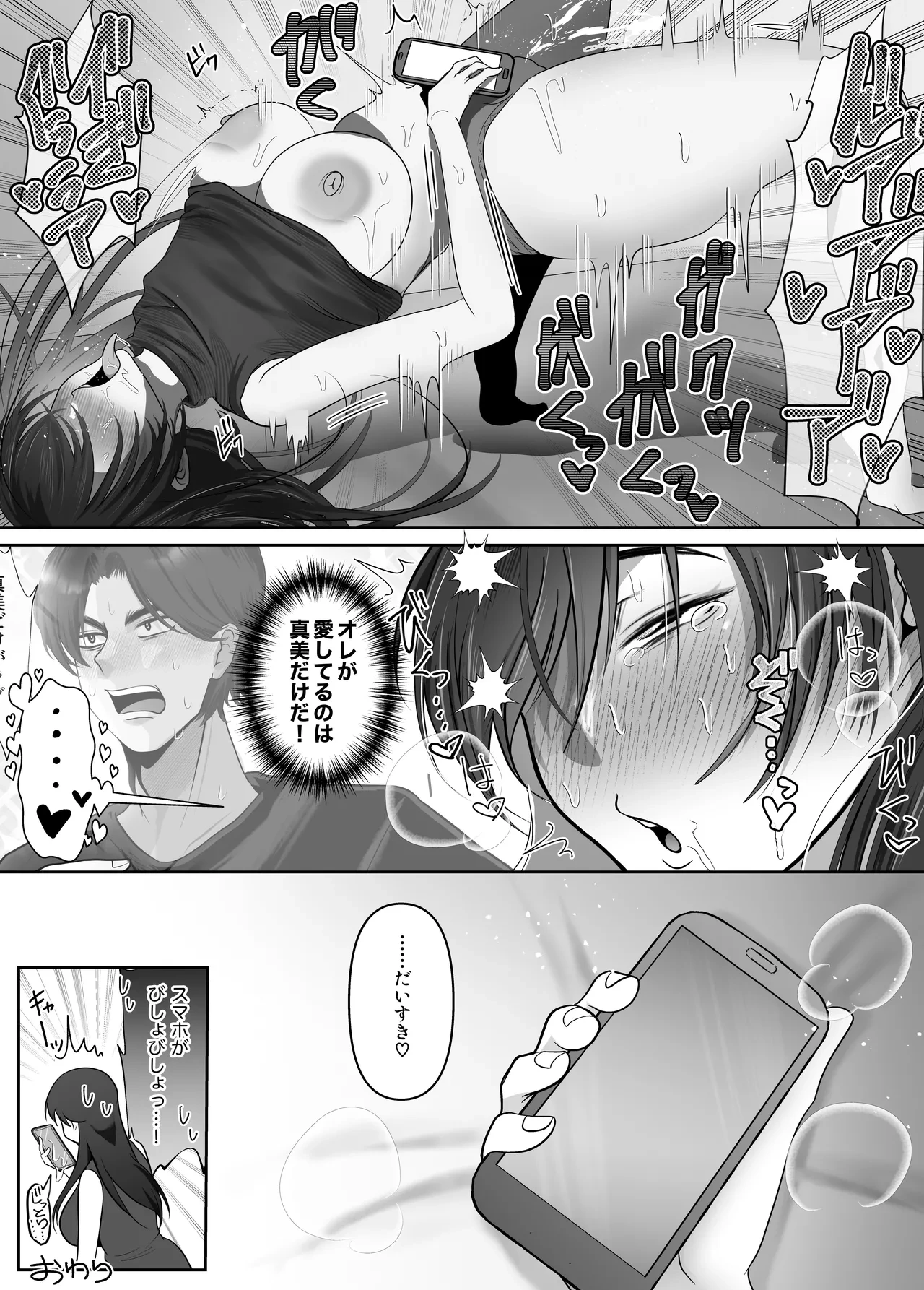 หน้า 52