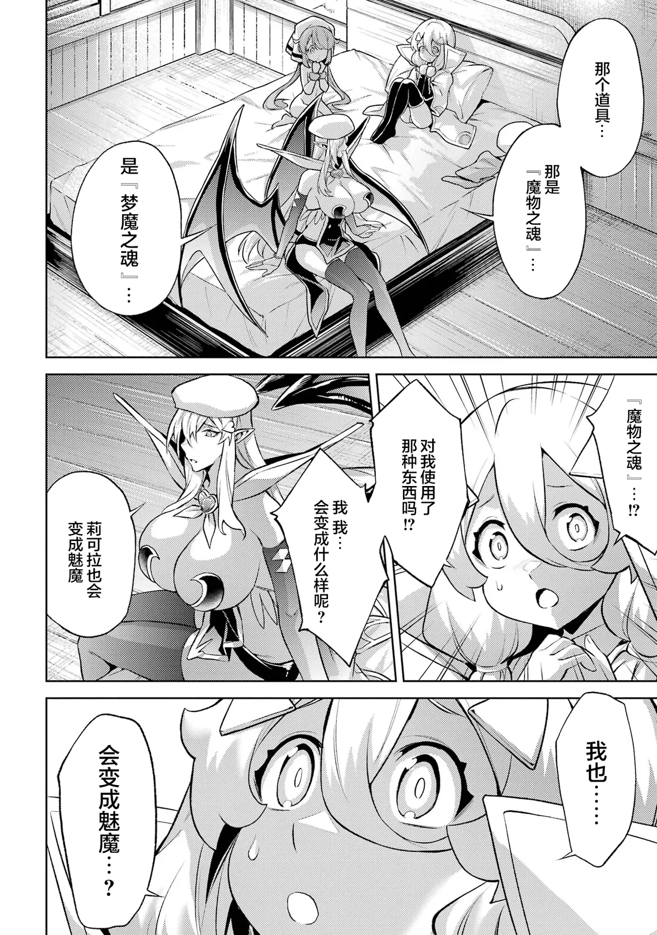 หน้า 12