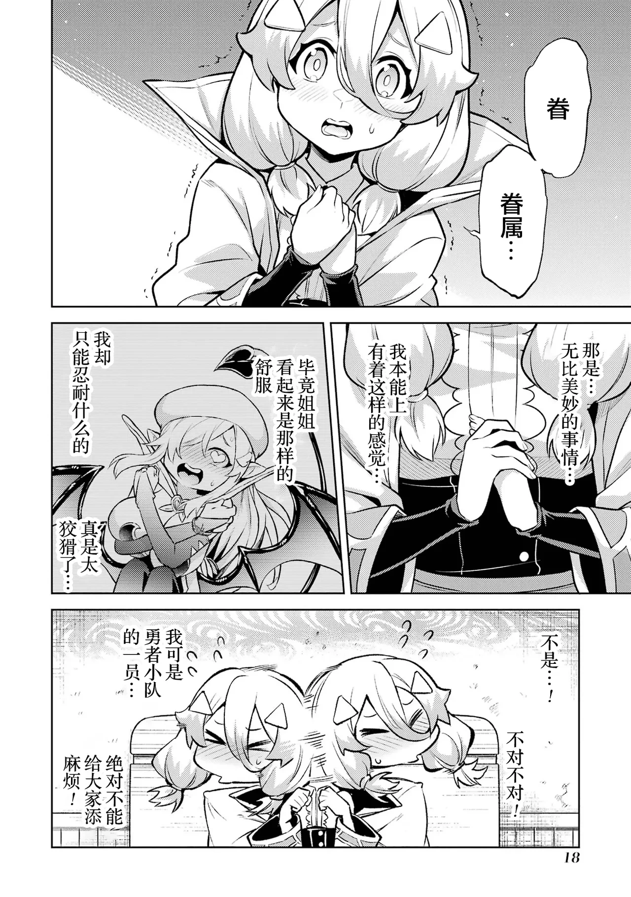 หน้า 20