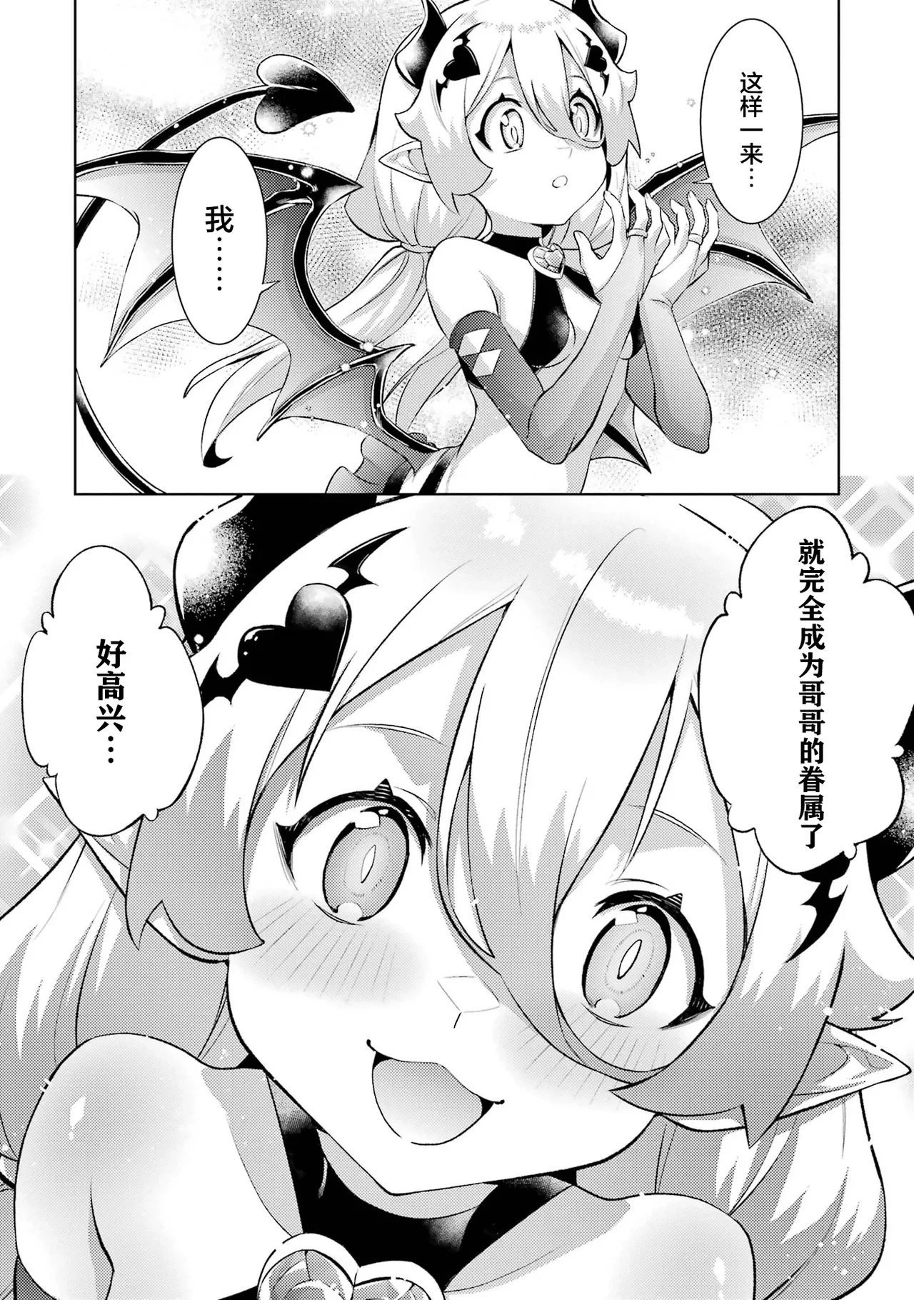 หน้า 40