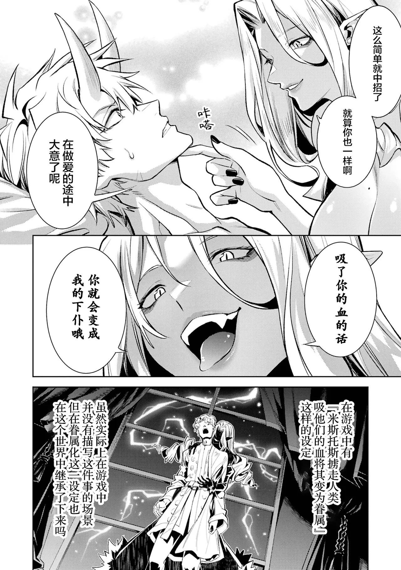 หน้า 116