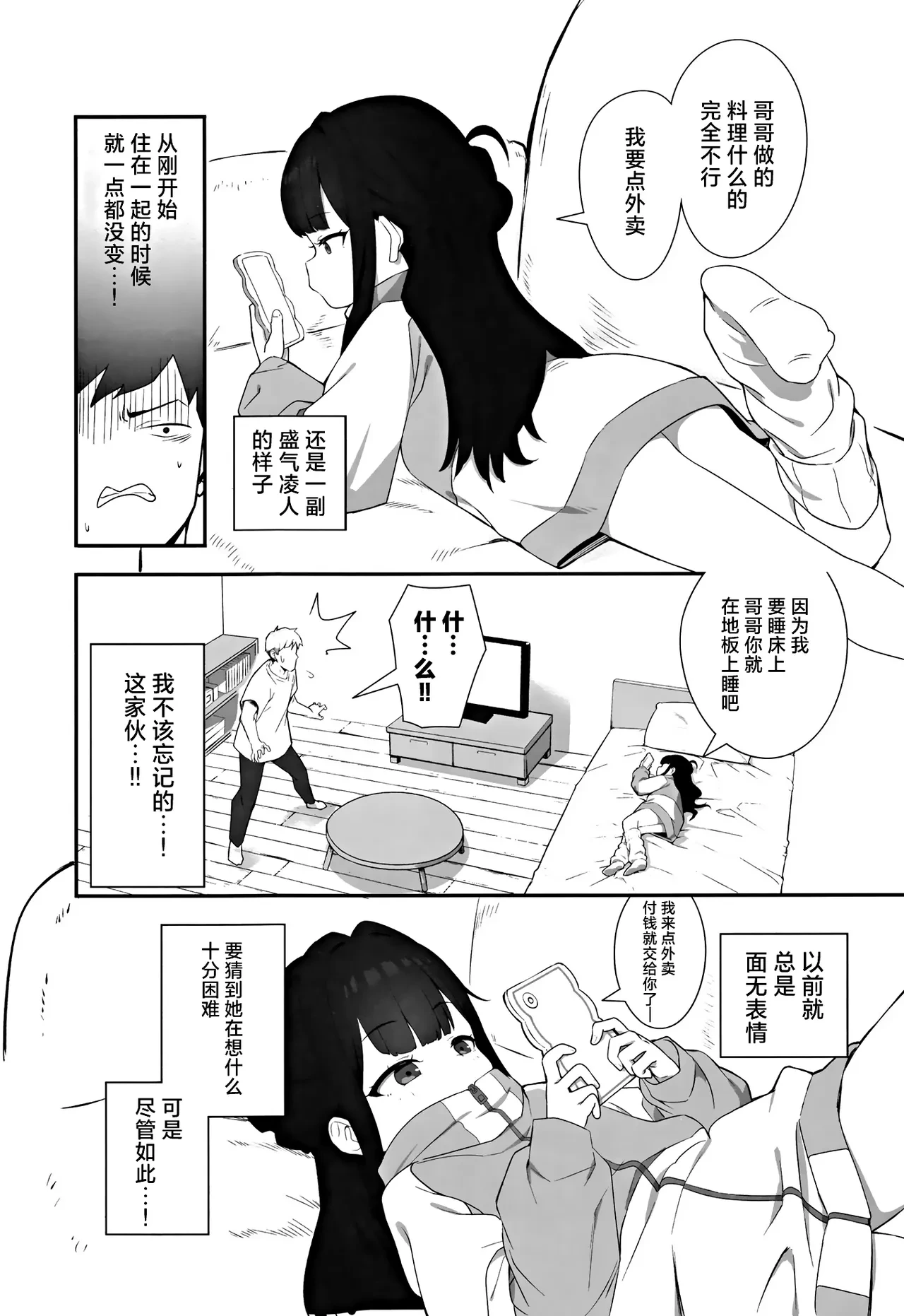 หน้า 4