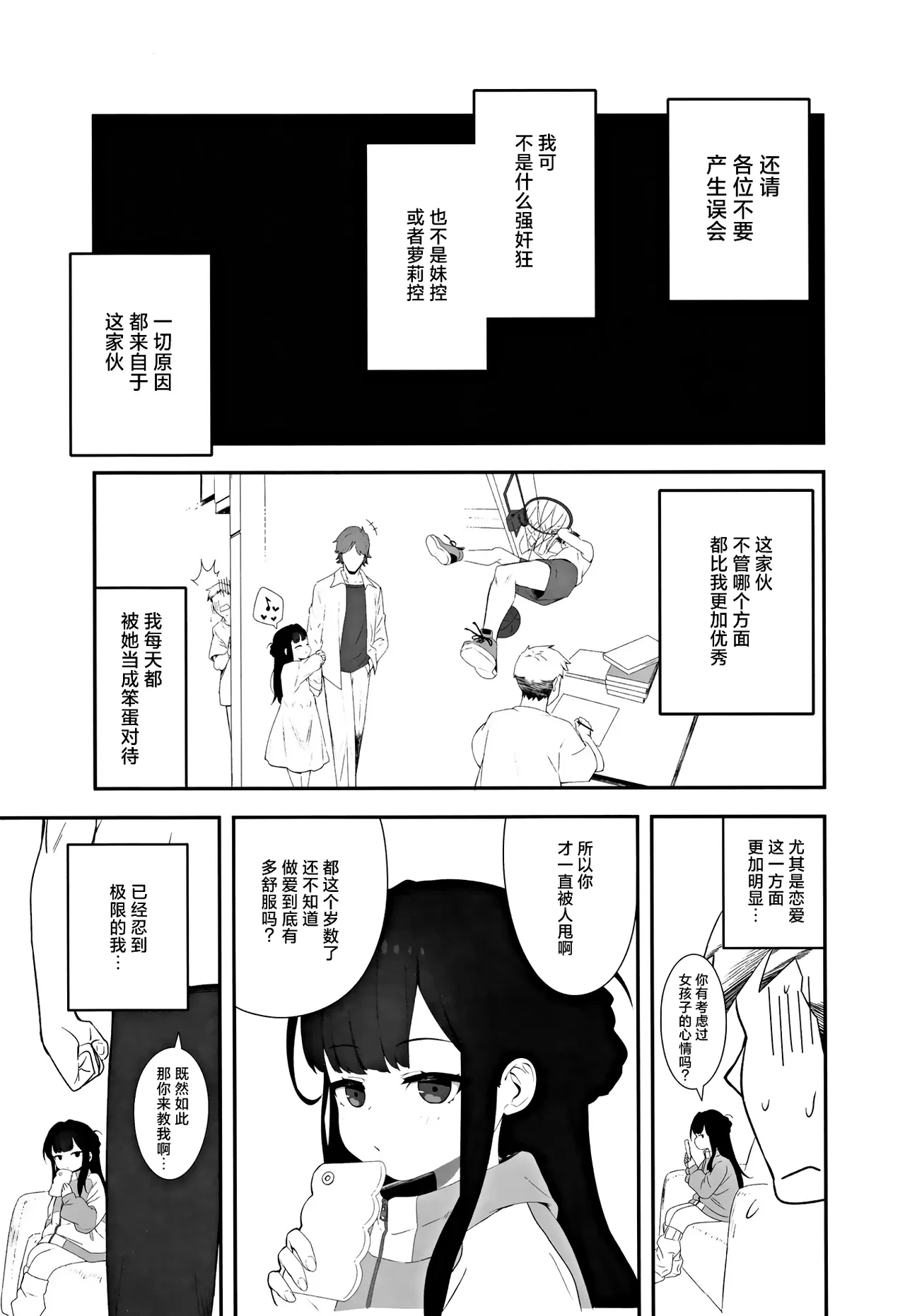หน้า 9