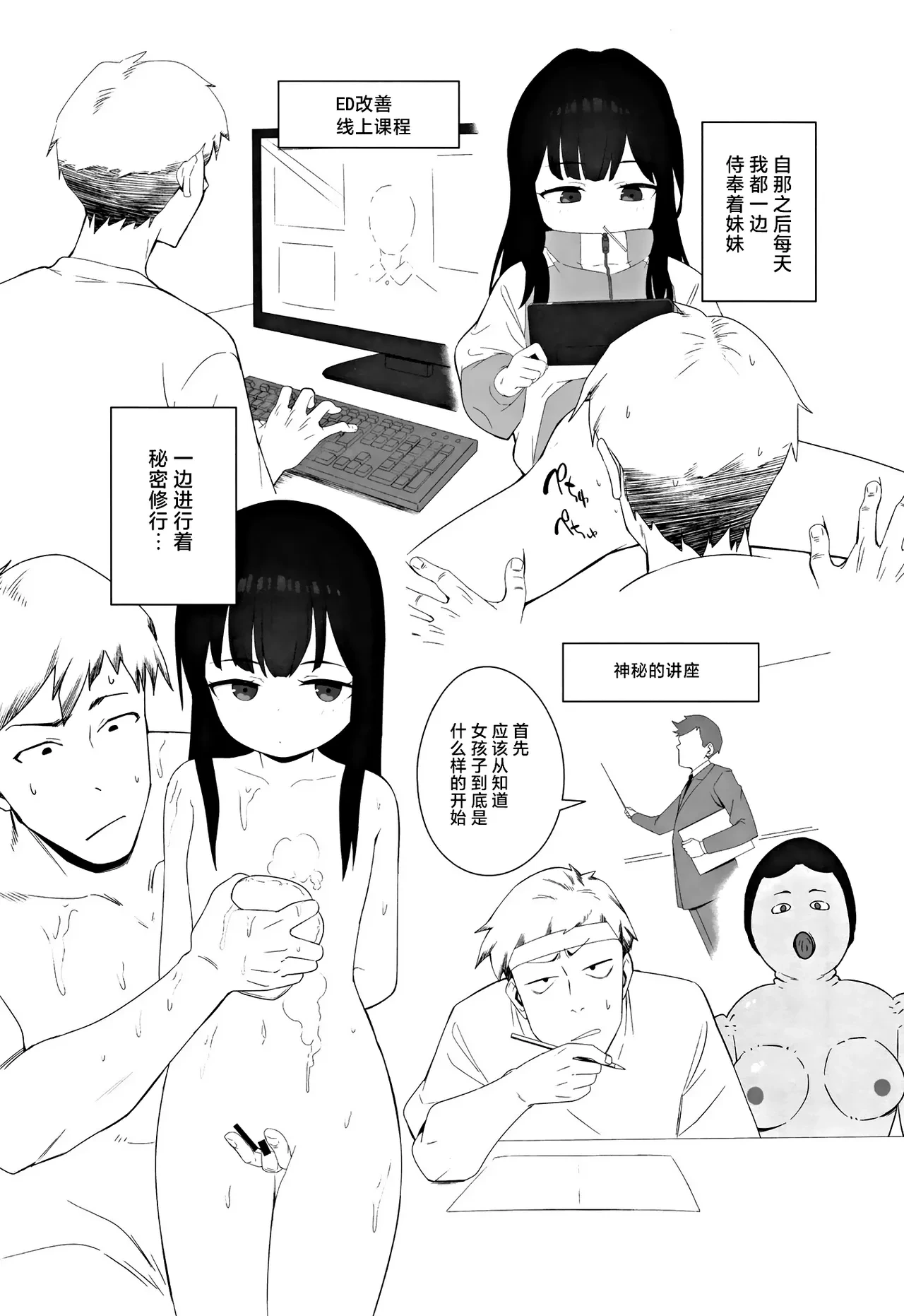 หน้า 13