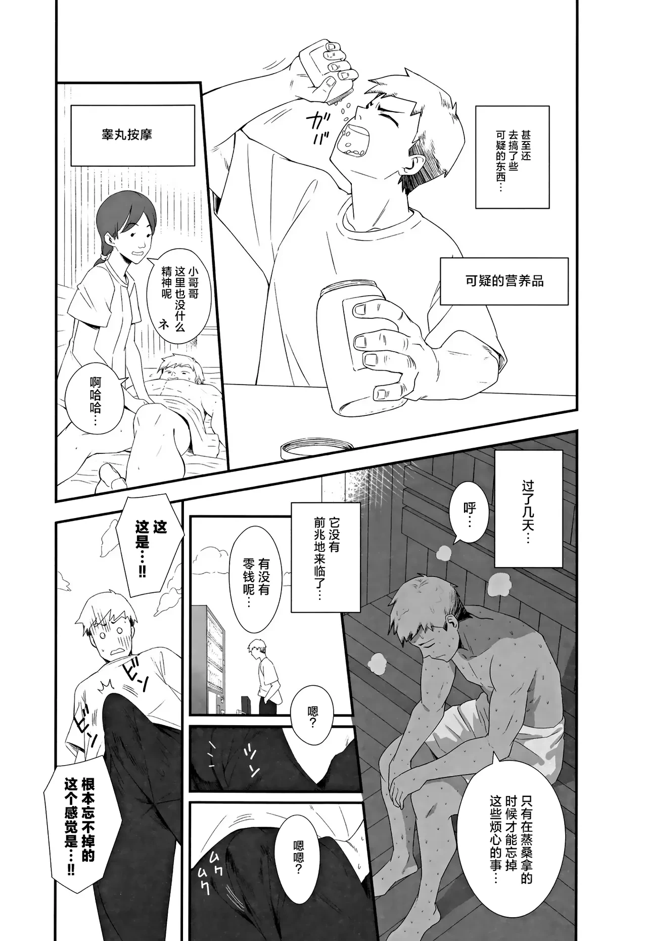 หน้า 14