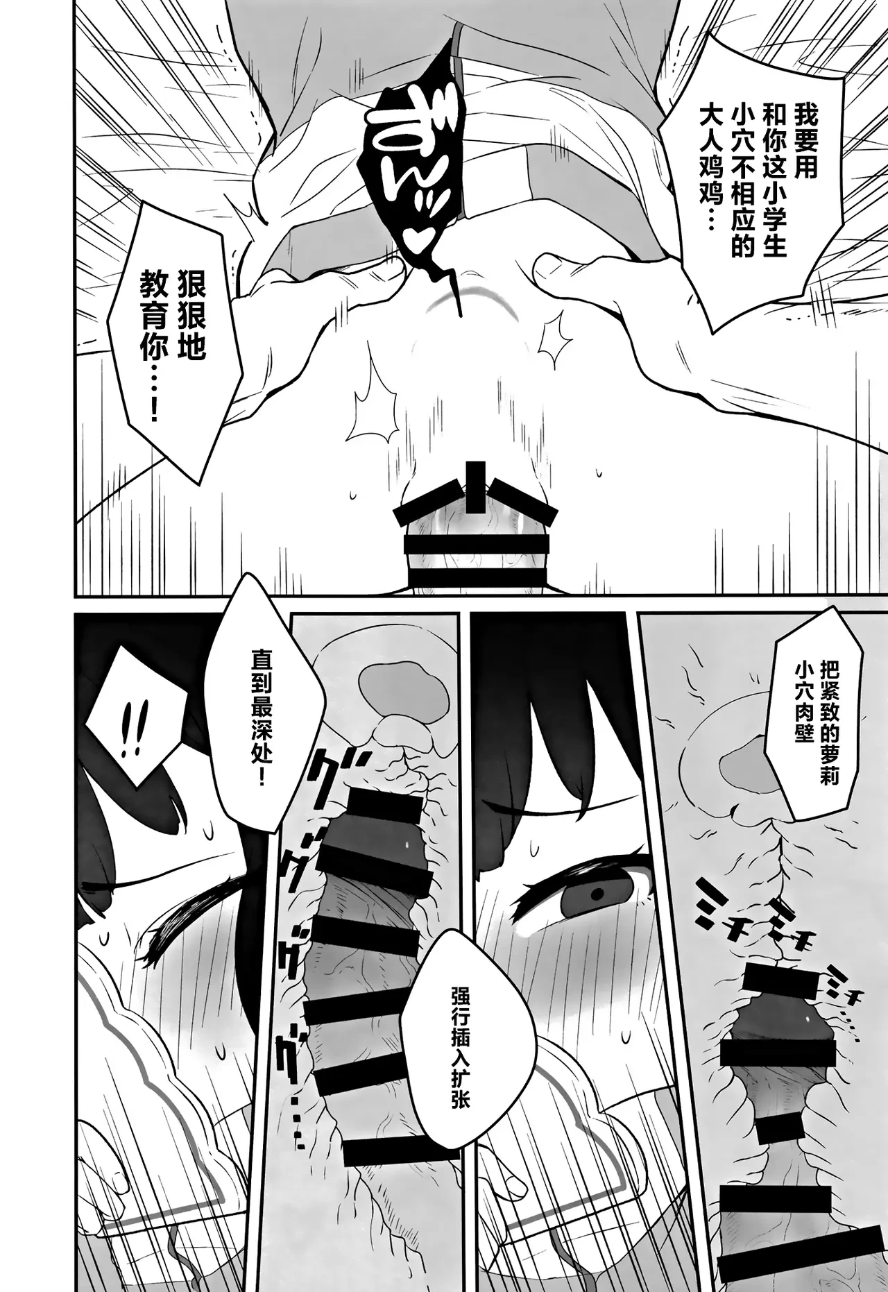 หน้า 20