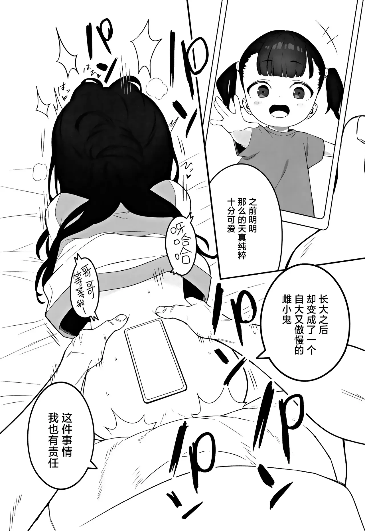 หน้า 28